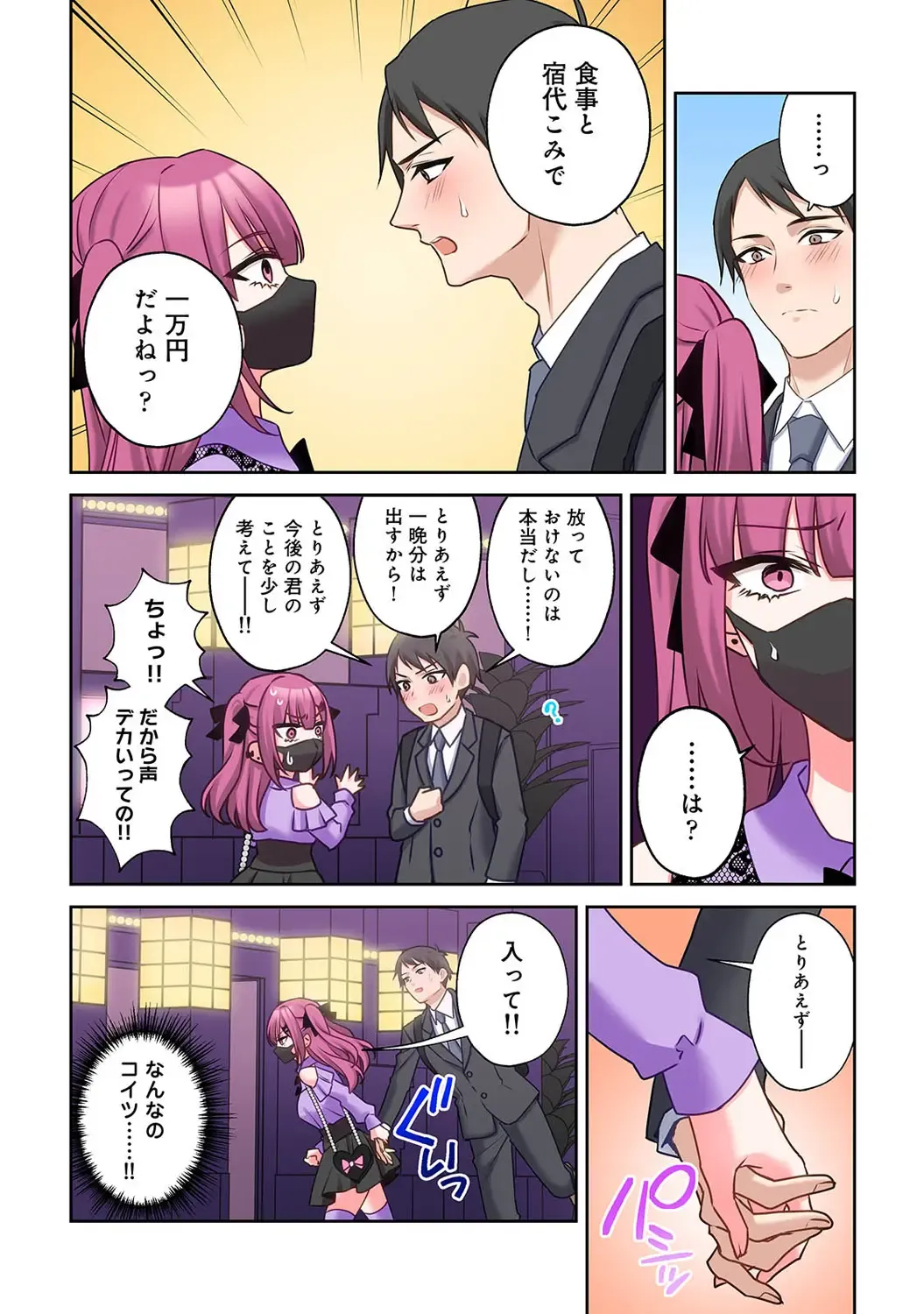 Page 109