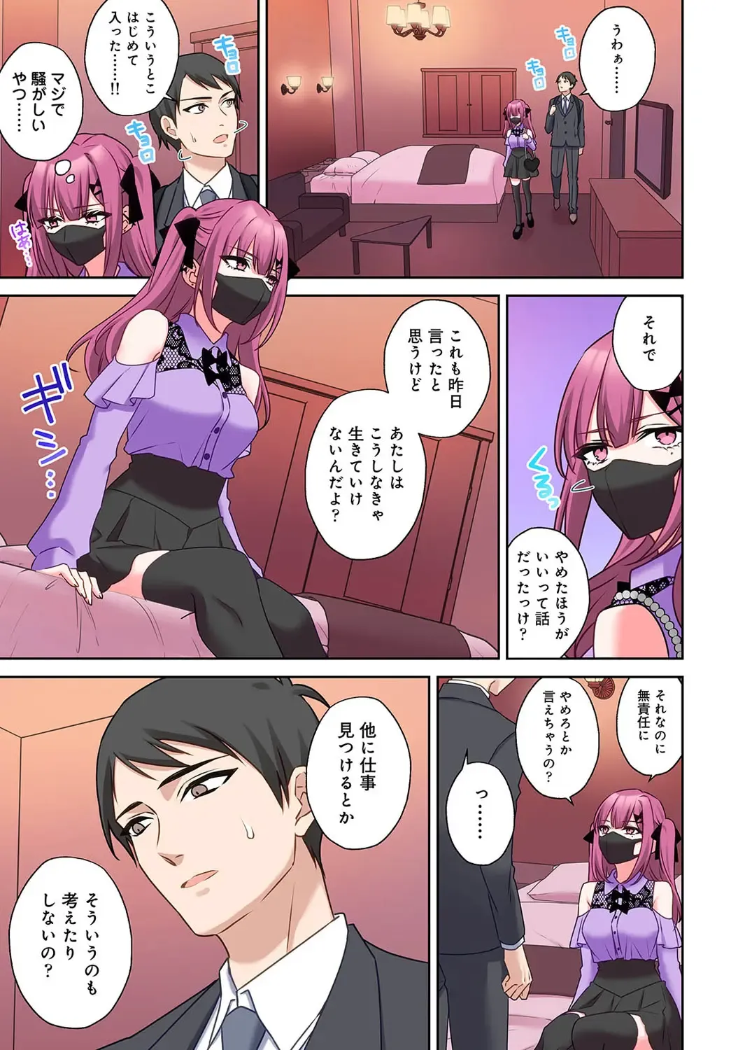 Page 110