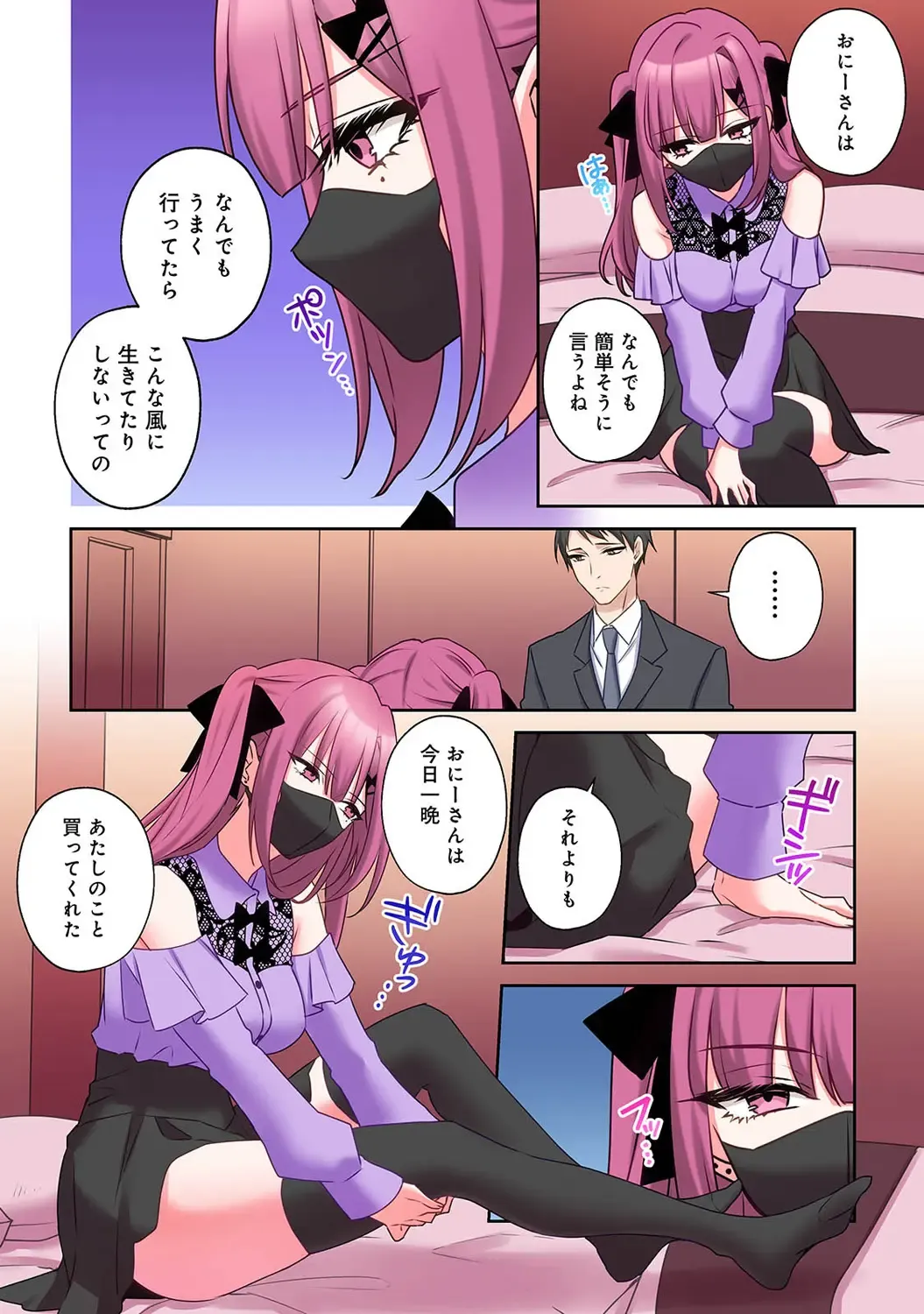 Page 111