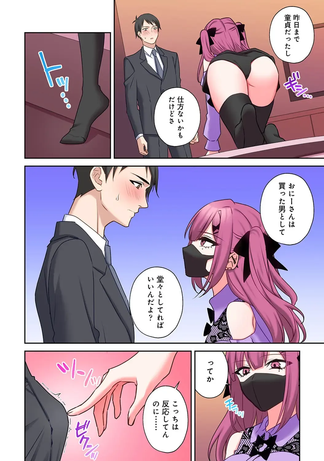 Page 113