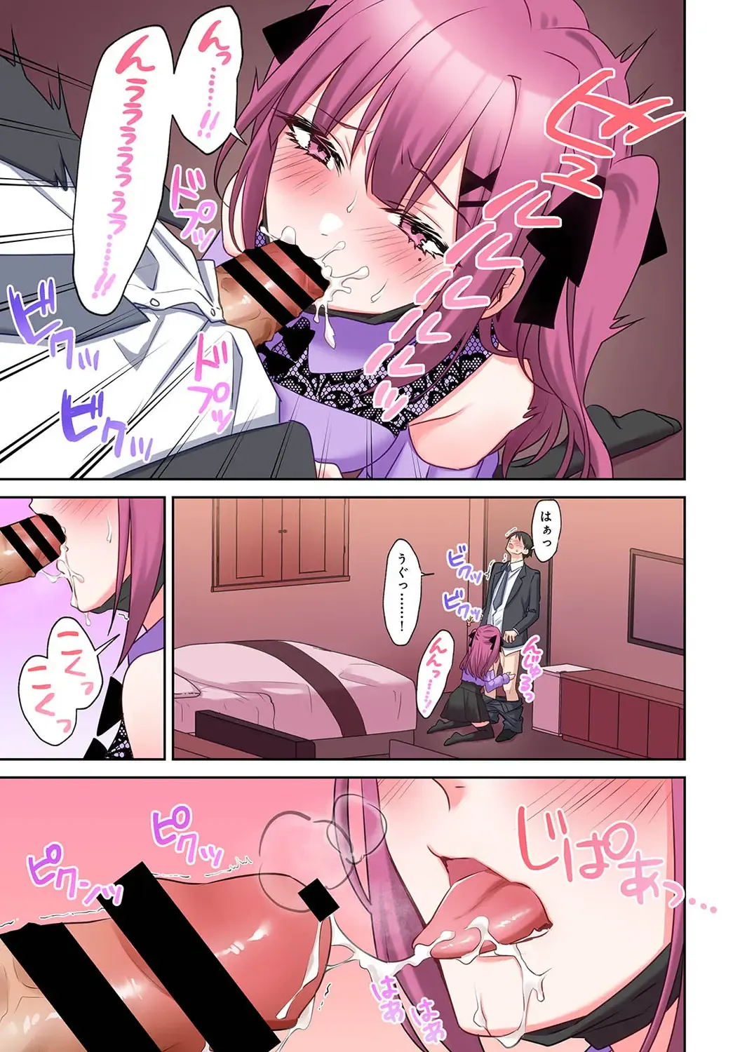 Page 118