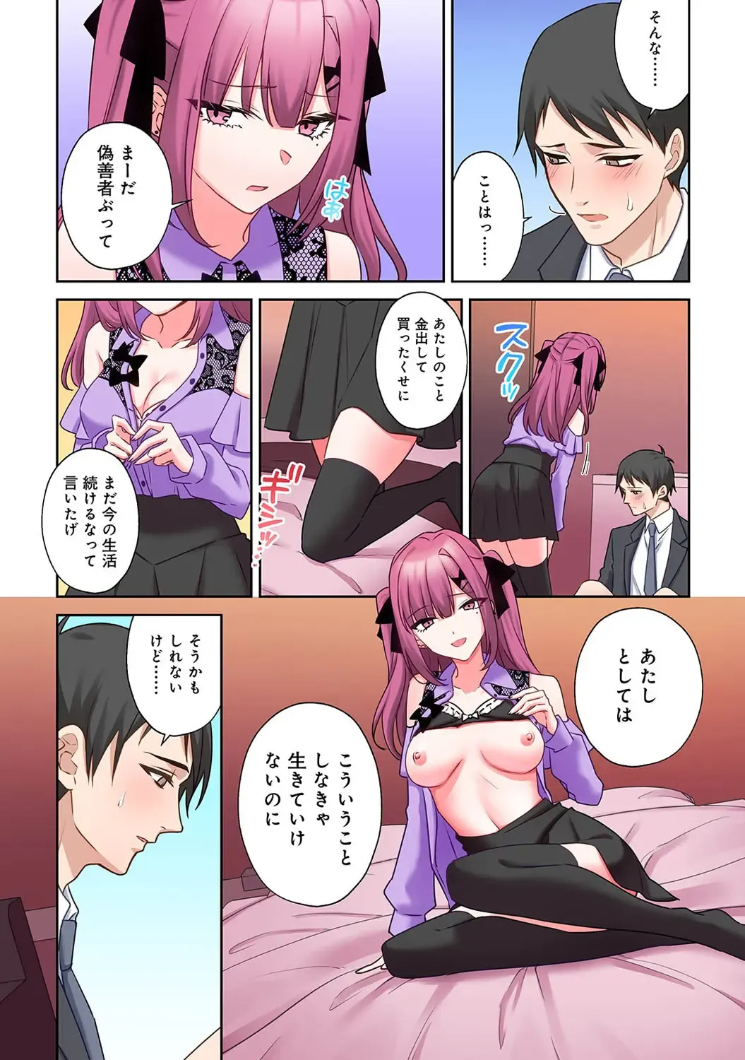 Page 120