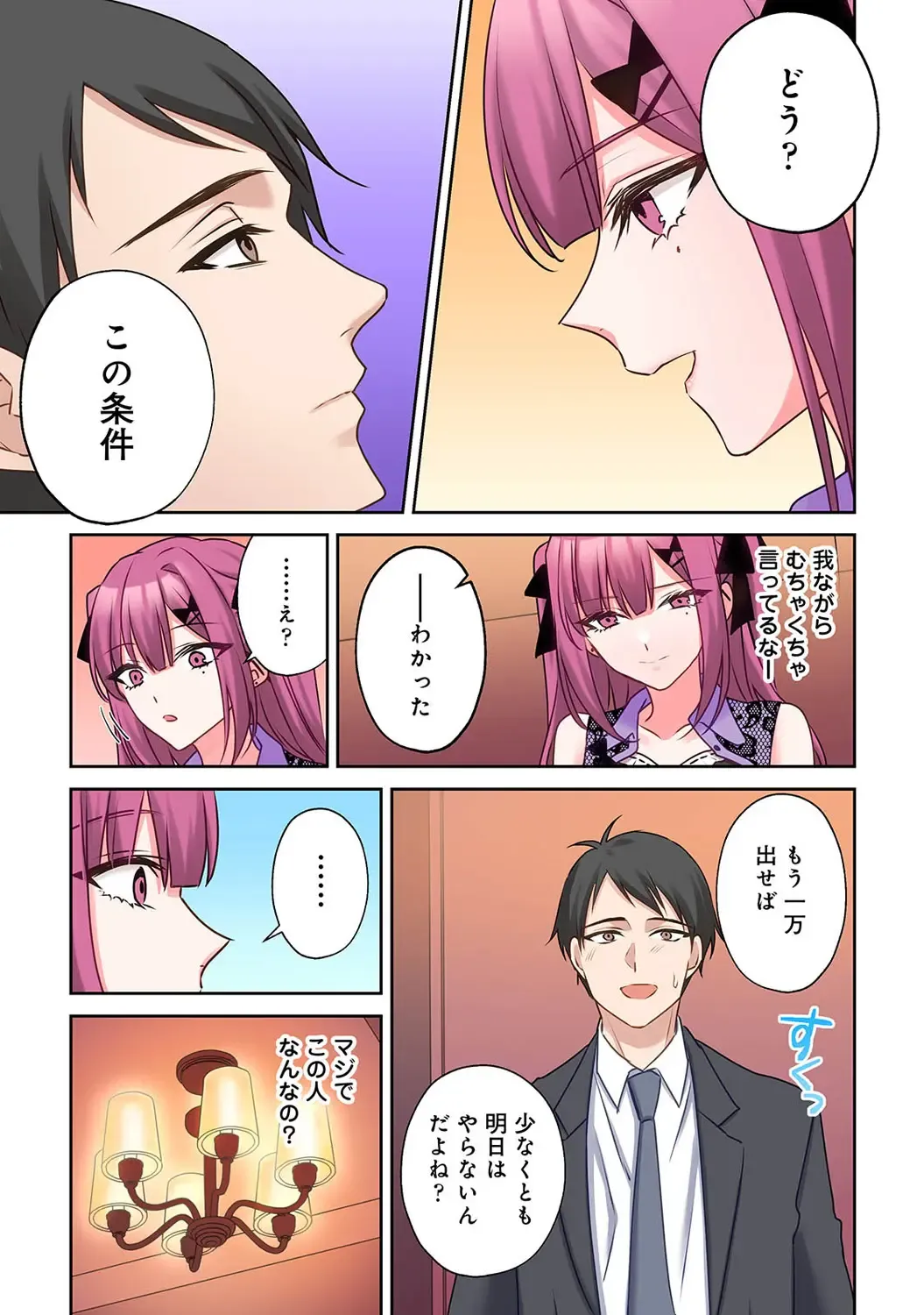 Page 122