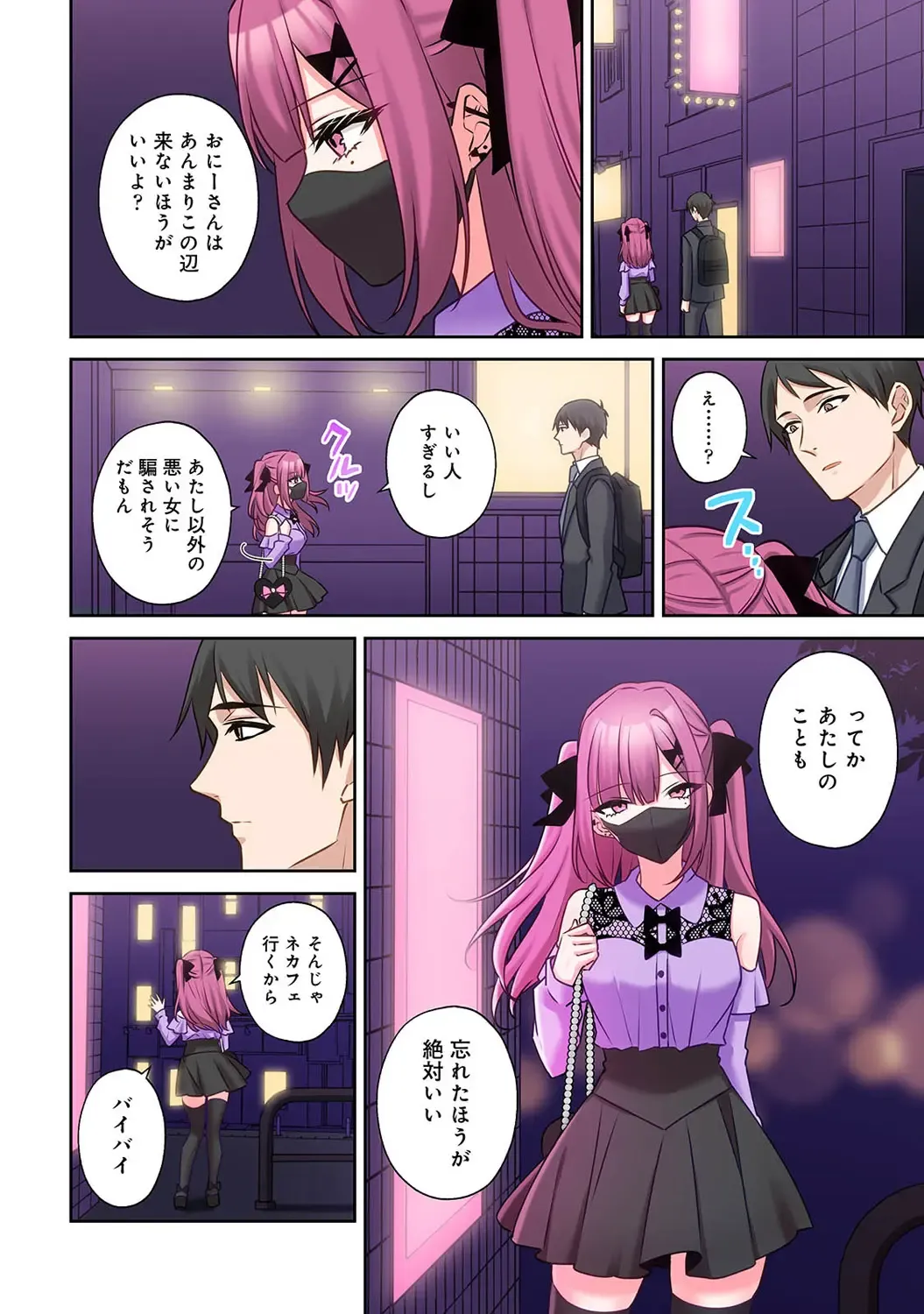 Page 129