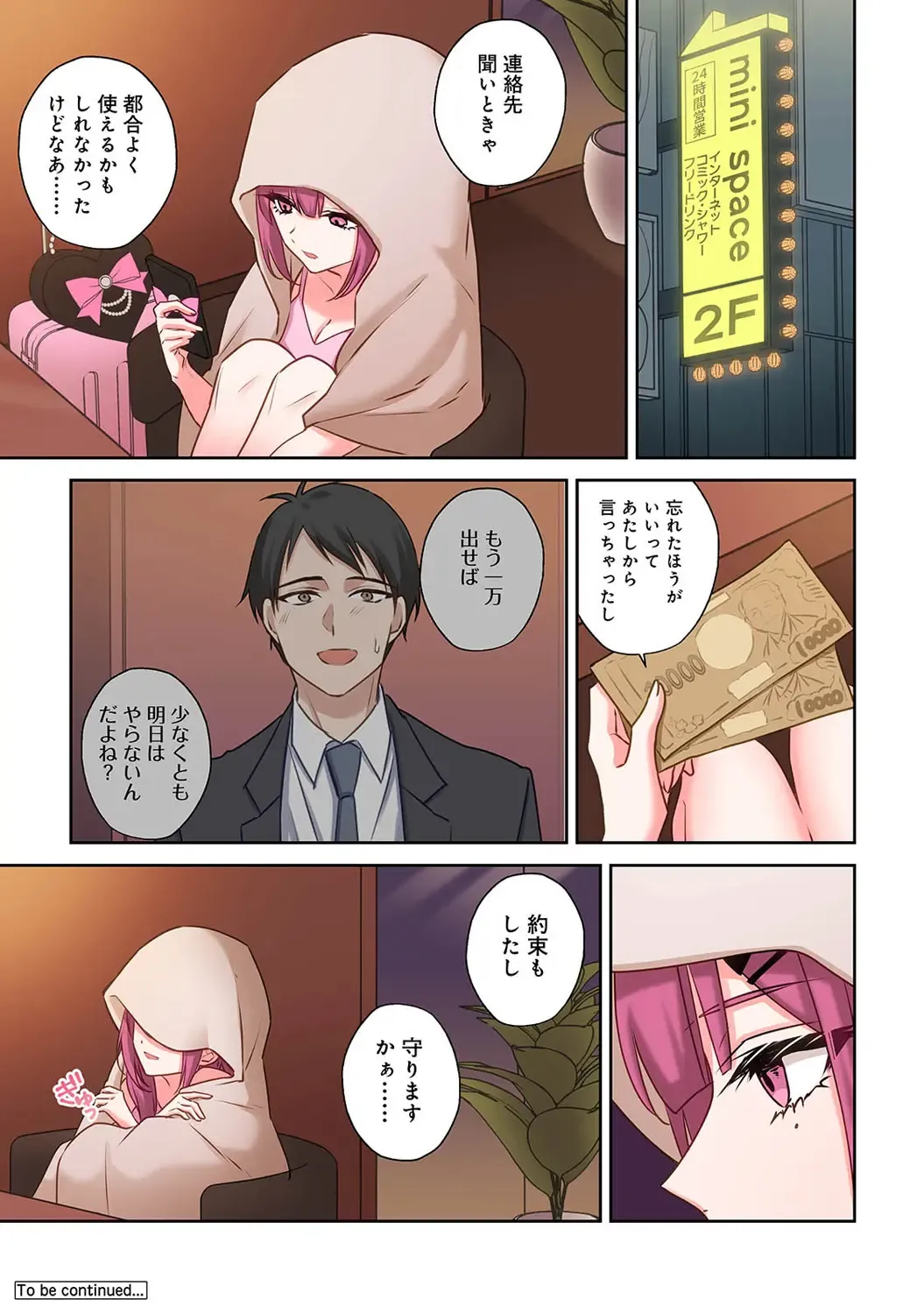 Page 130