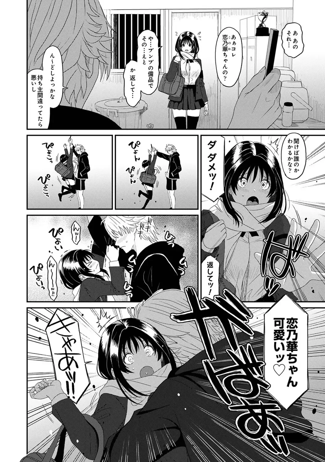 Page 135