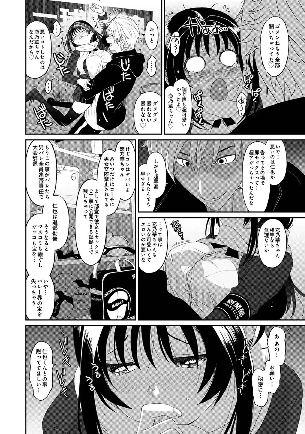 Page 137