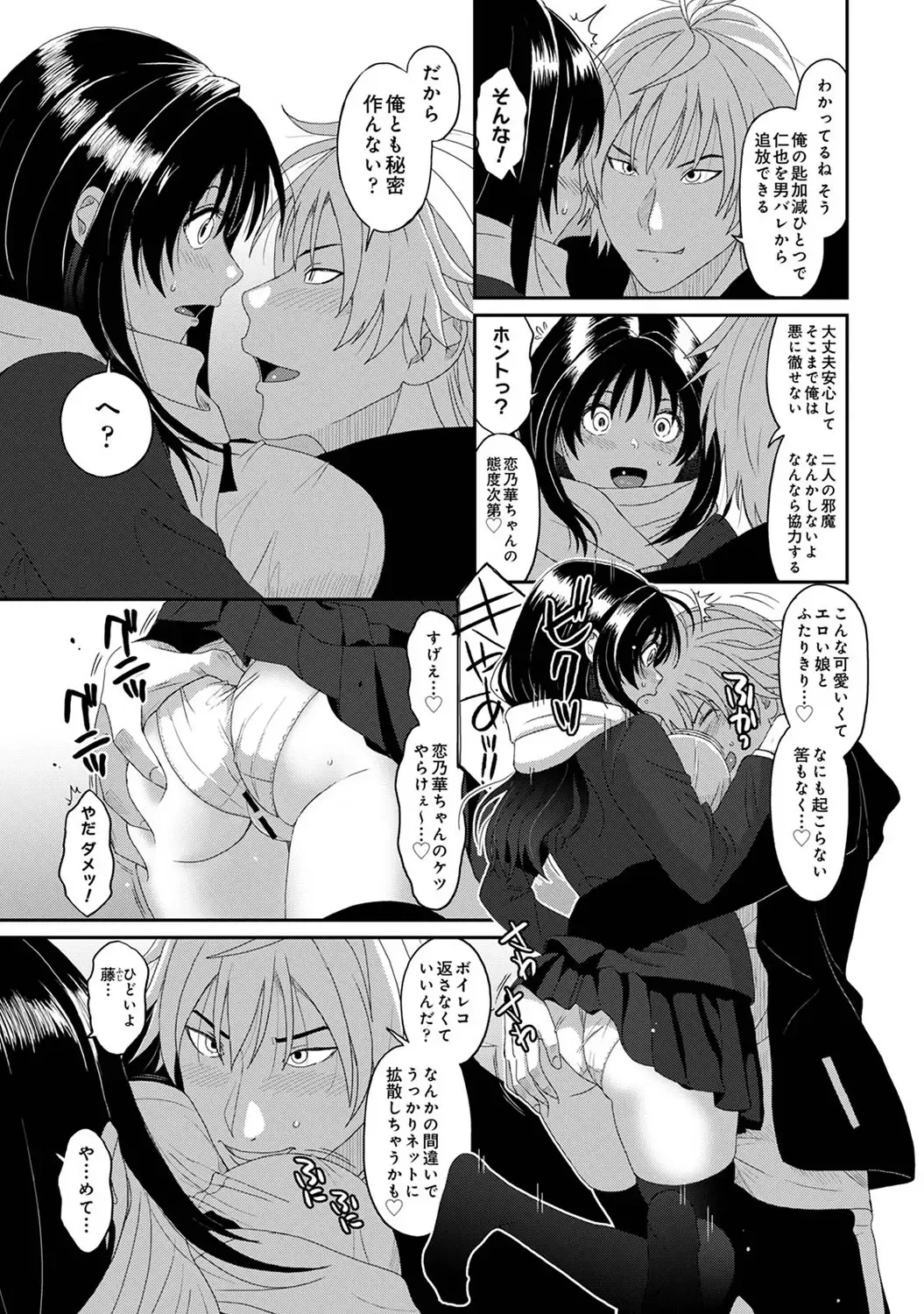 Page 138