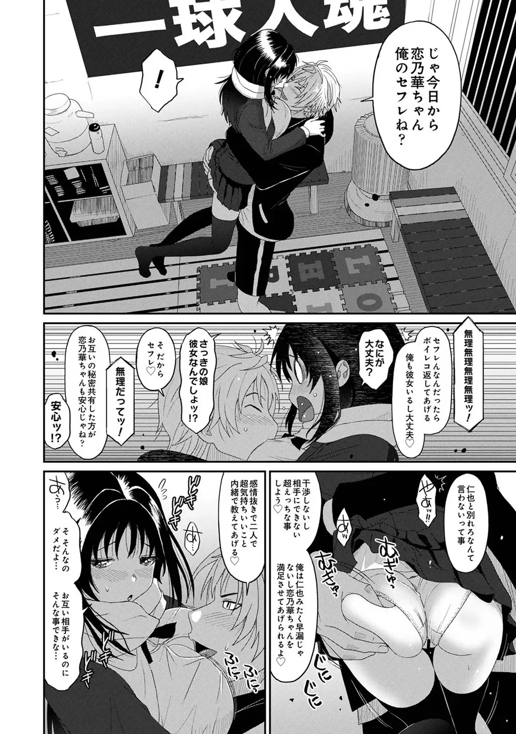Page 139
