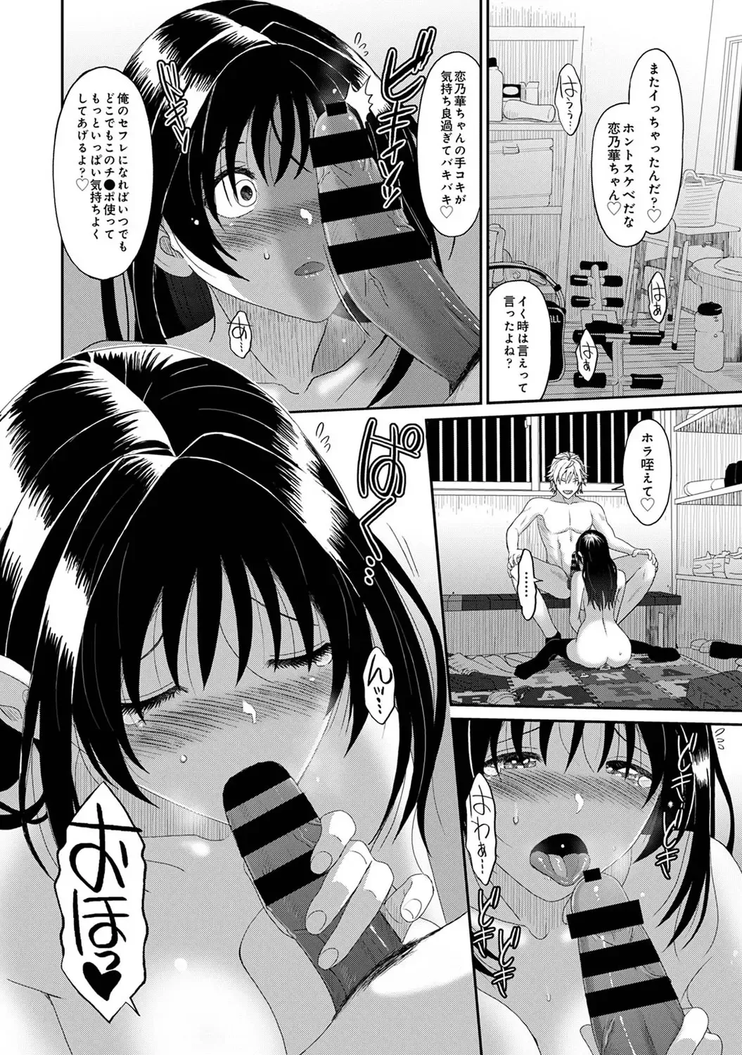 Page 153