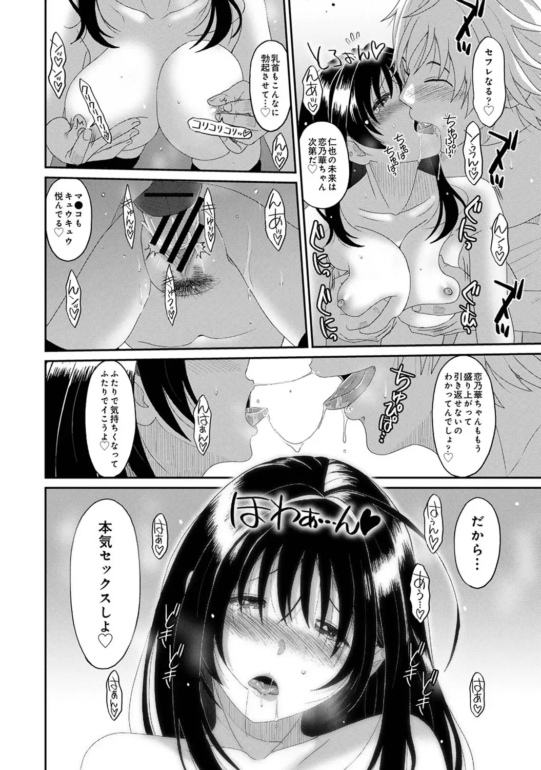 Page 163