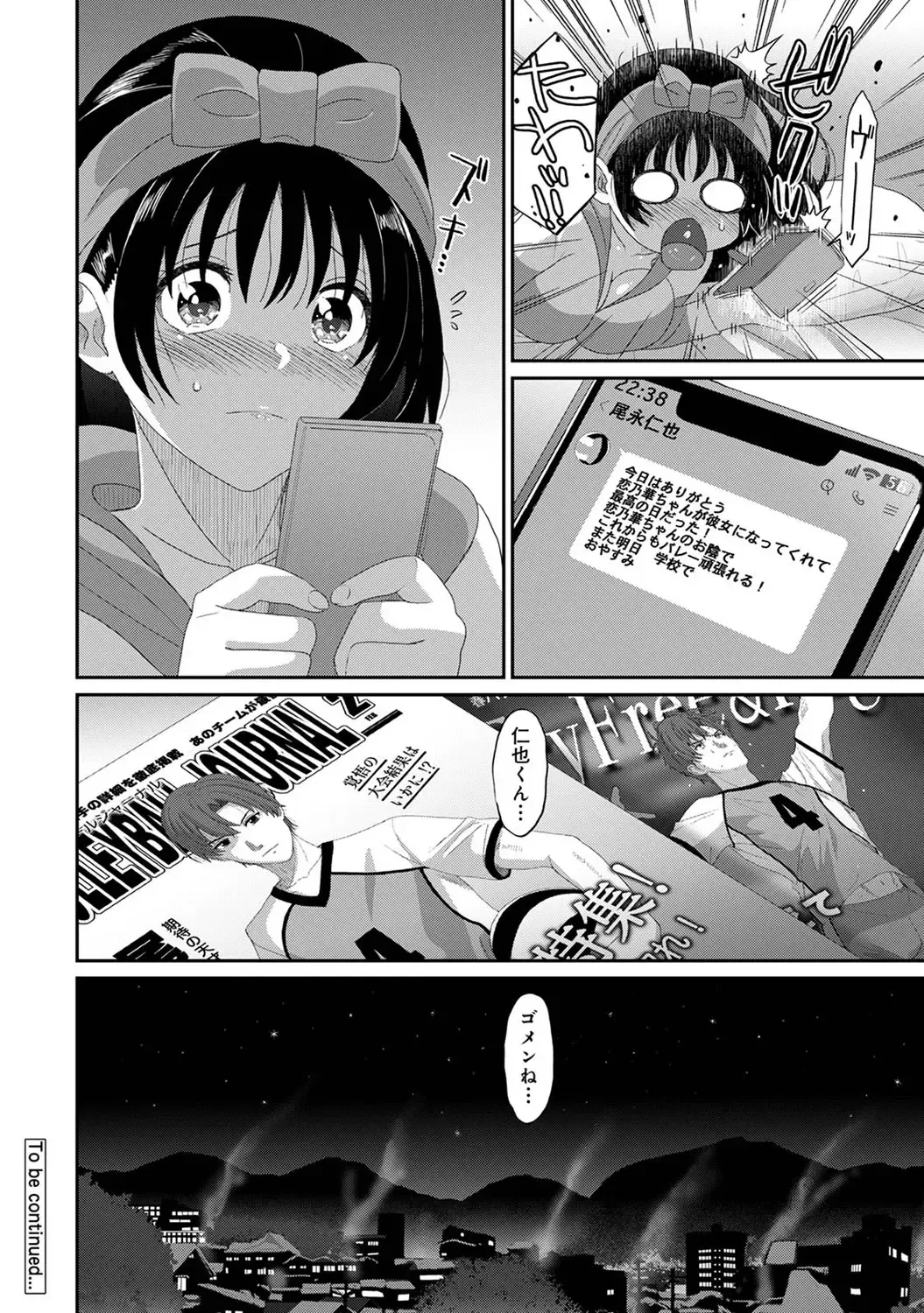 Page 173