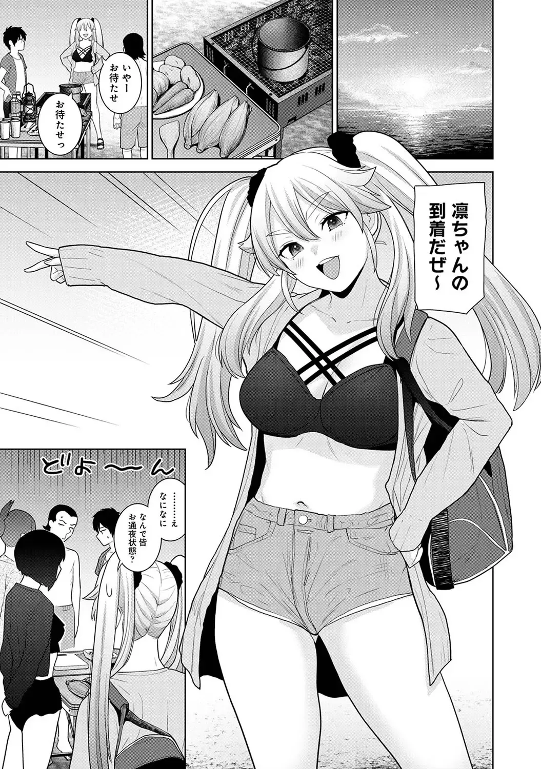Page 176