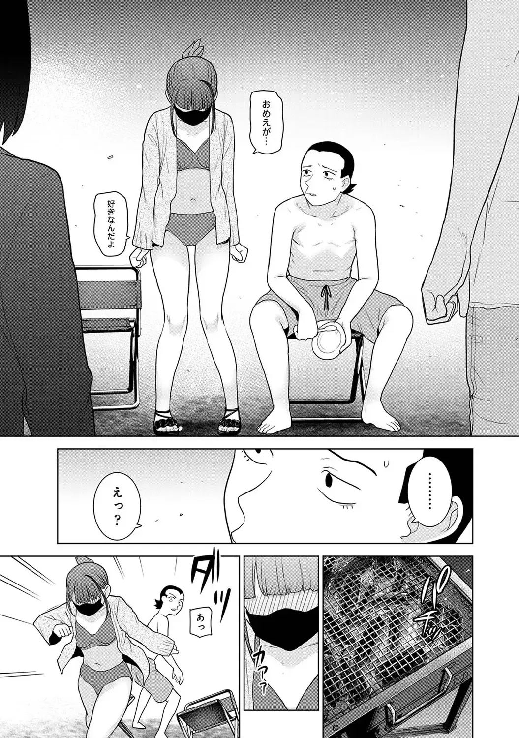 Page 184