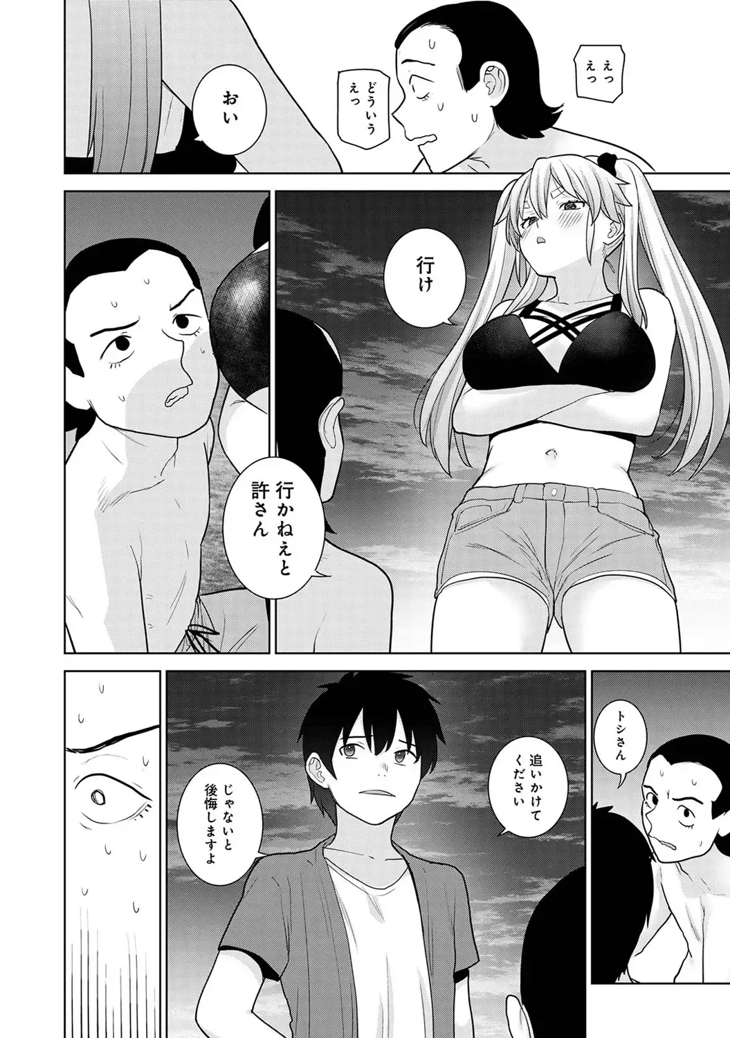Page 185
