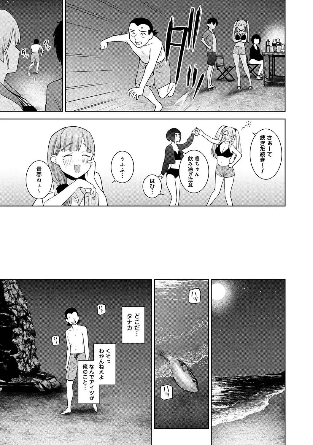 Page 186
