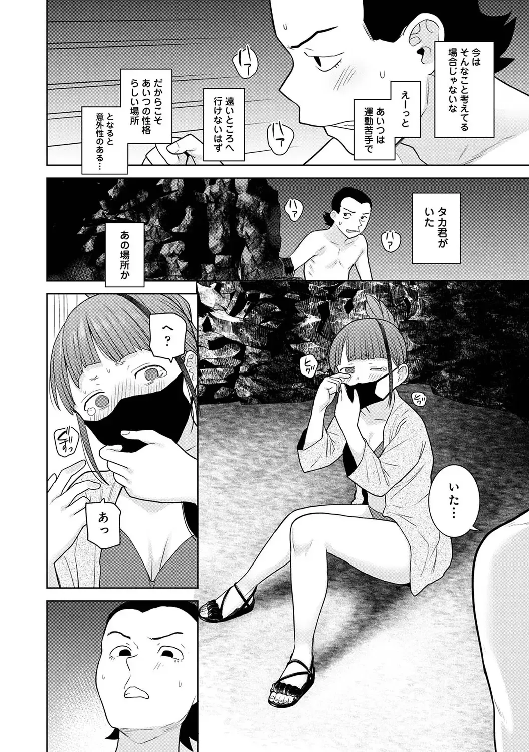 Page 187