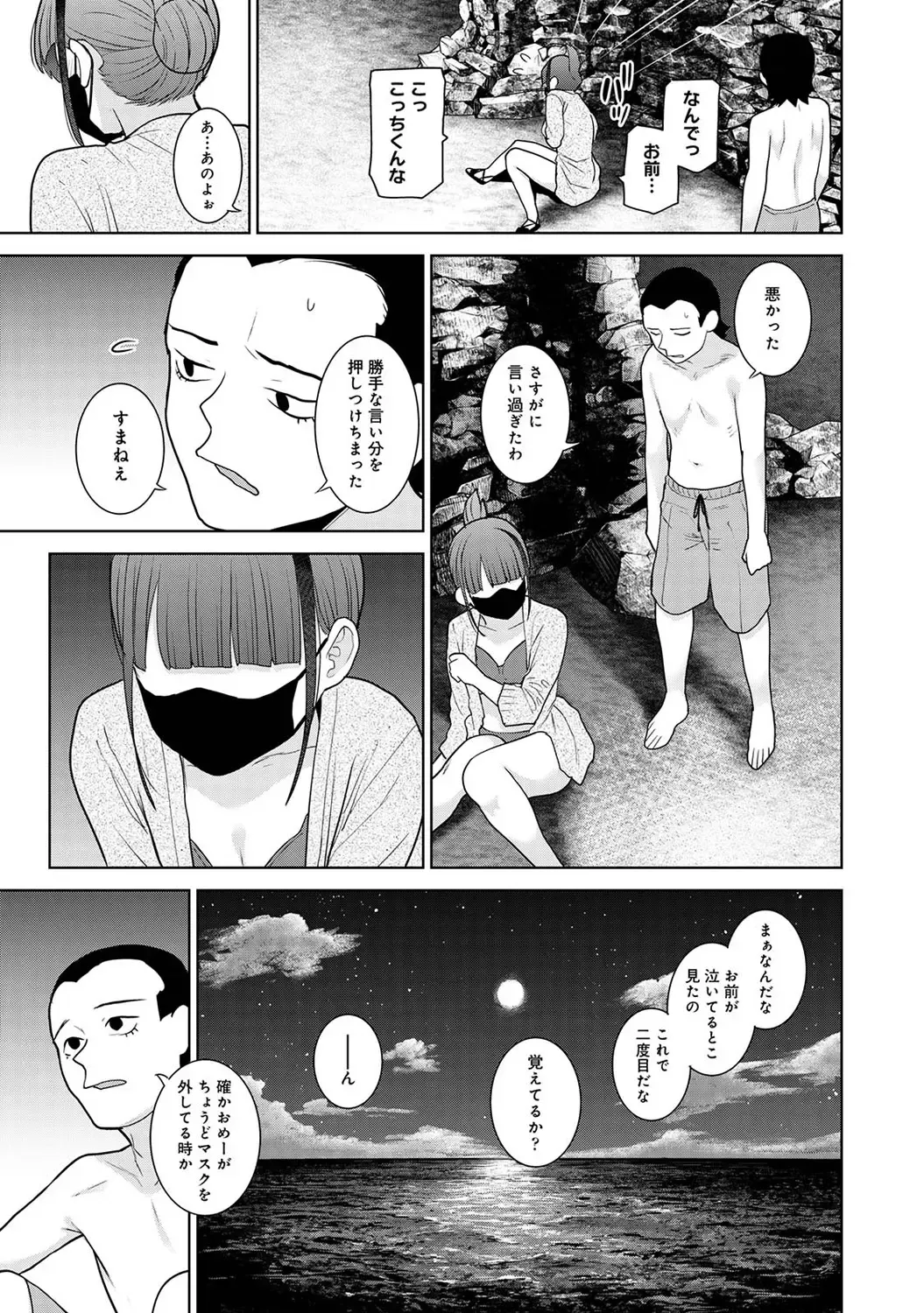 Page 188
