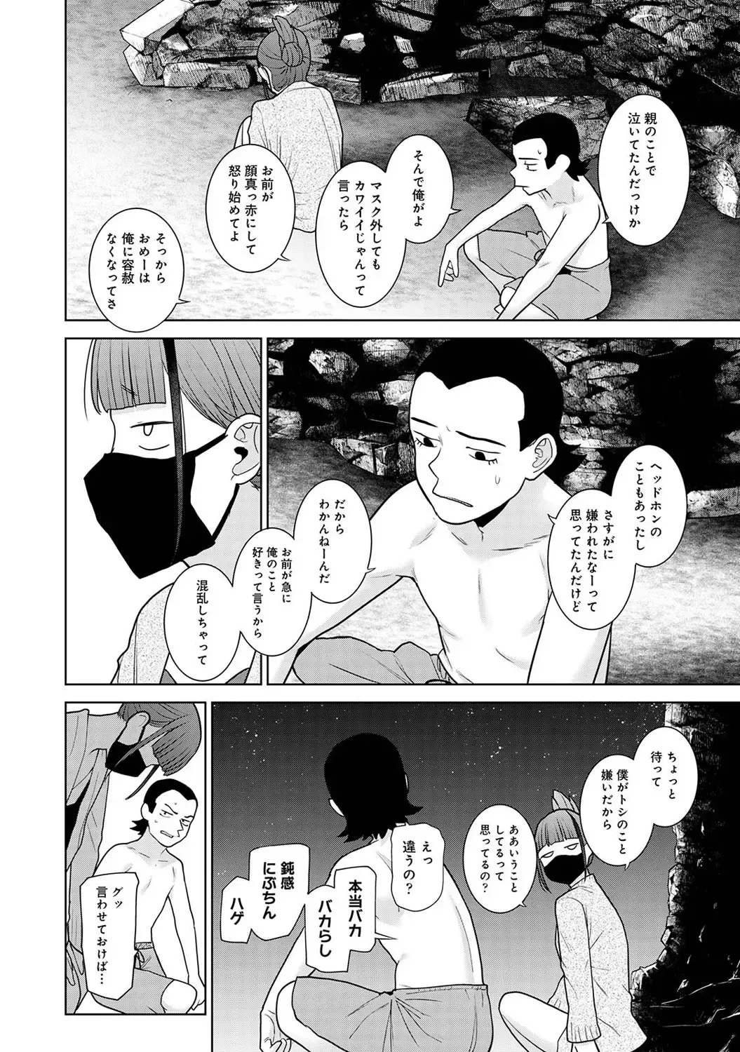 Page 189