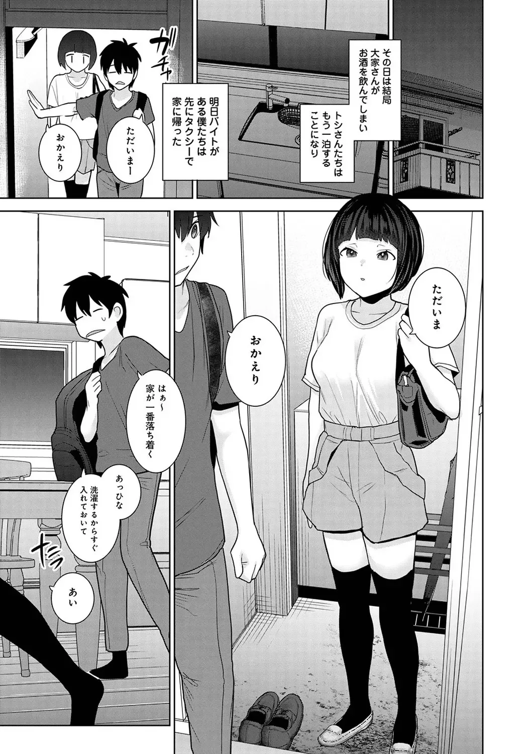 Page 192