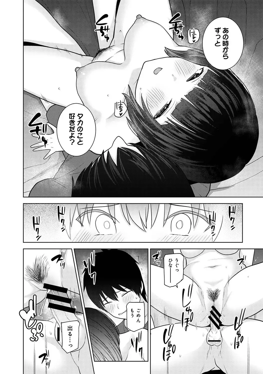 Page 201