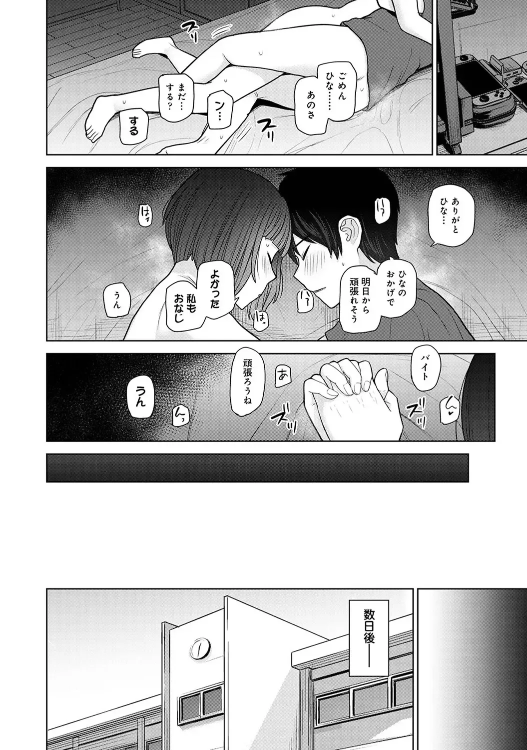 Page 203