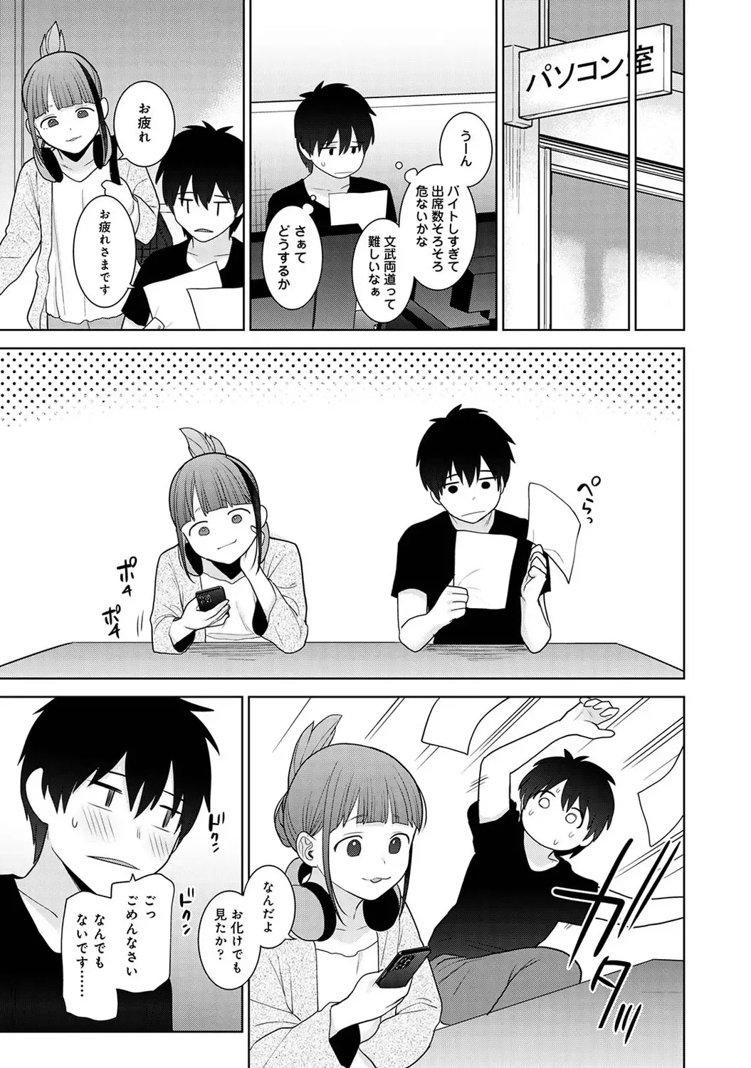 Page 204