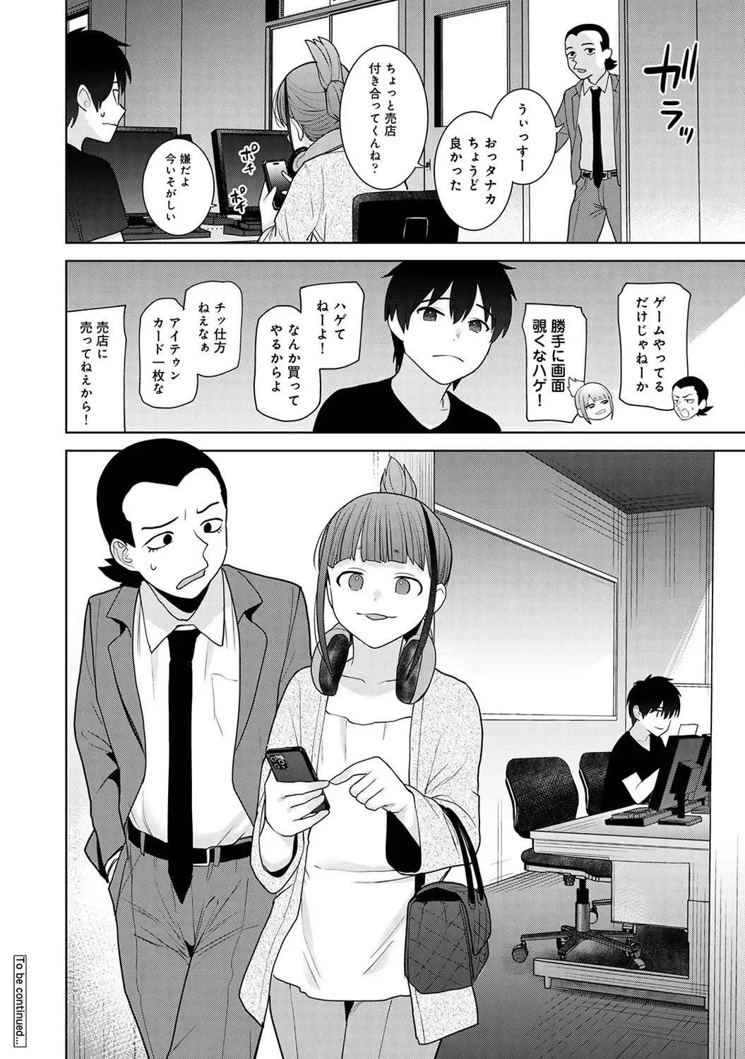 Page 205