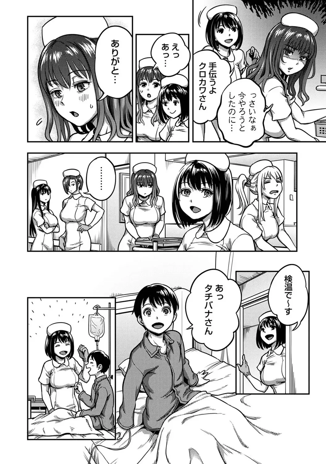 Page 209