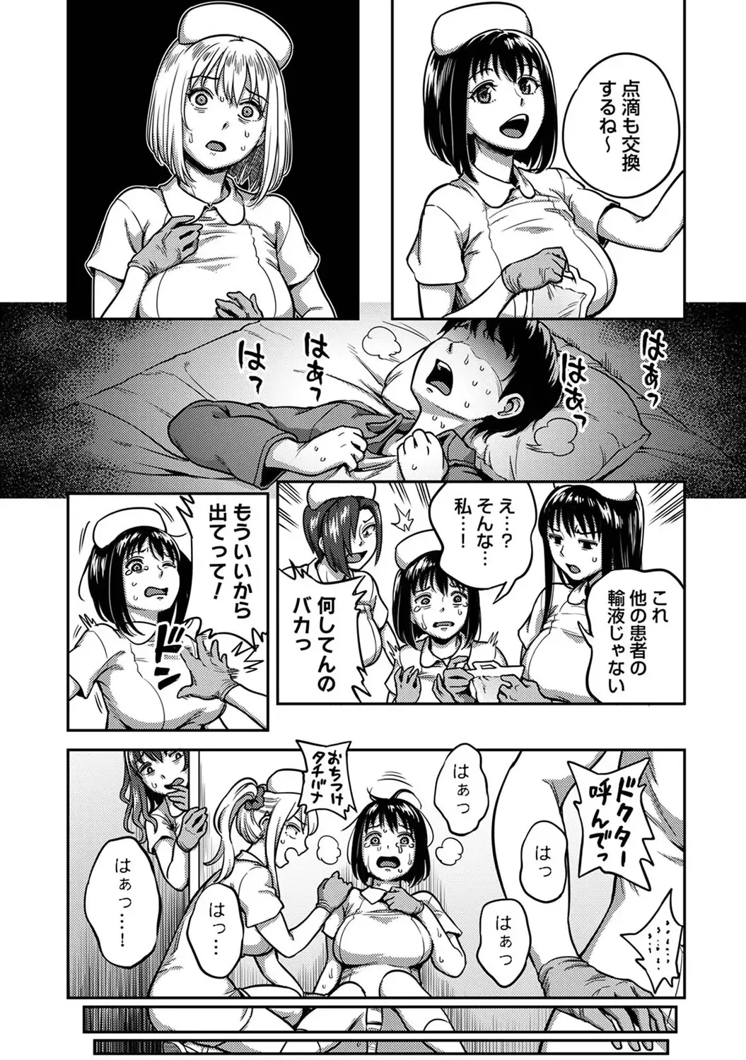 Page 210