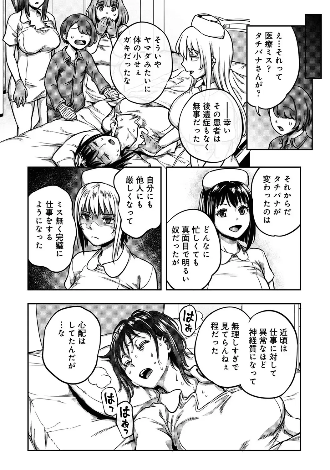 Page 211