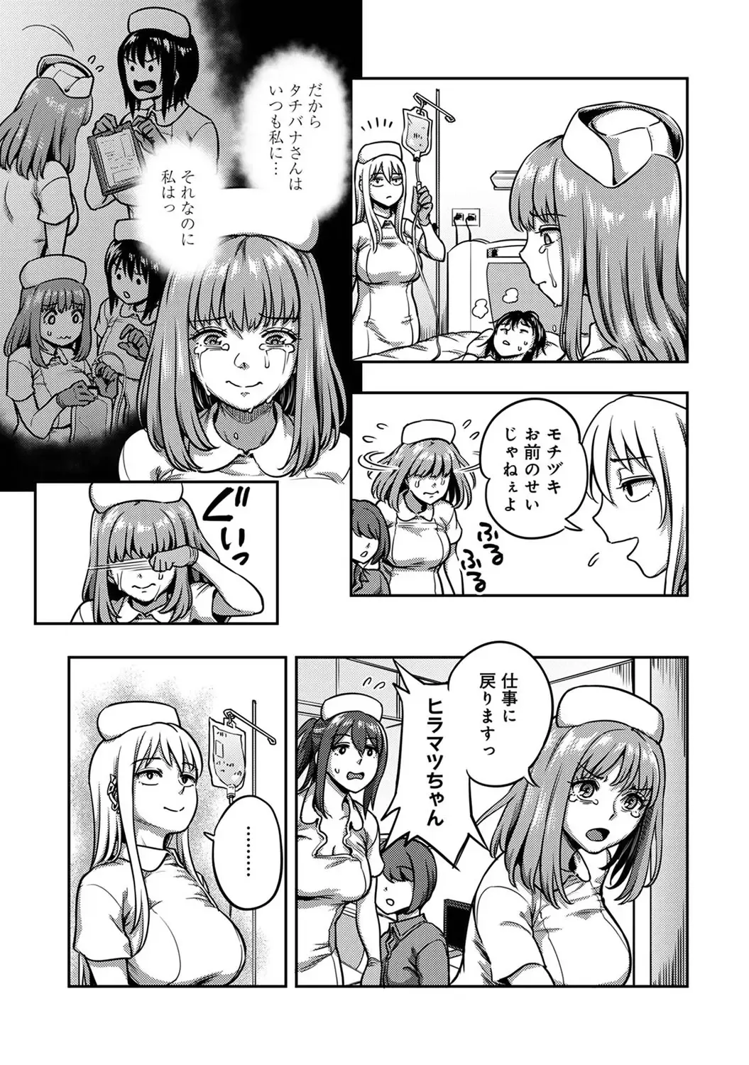 Page 212