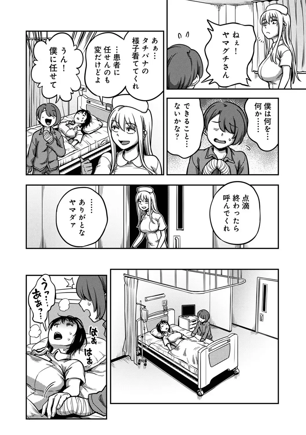 Page 213
