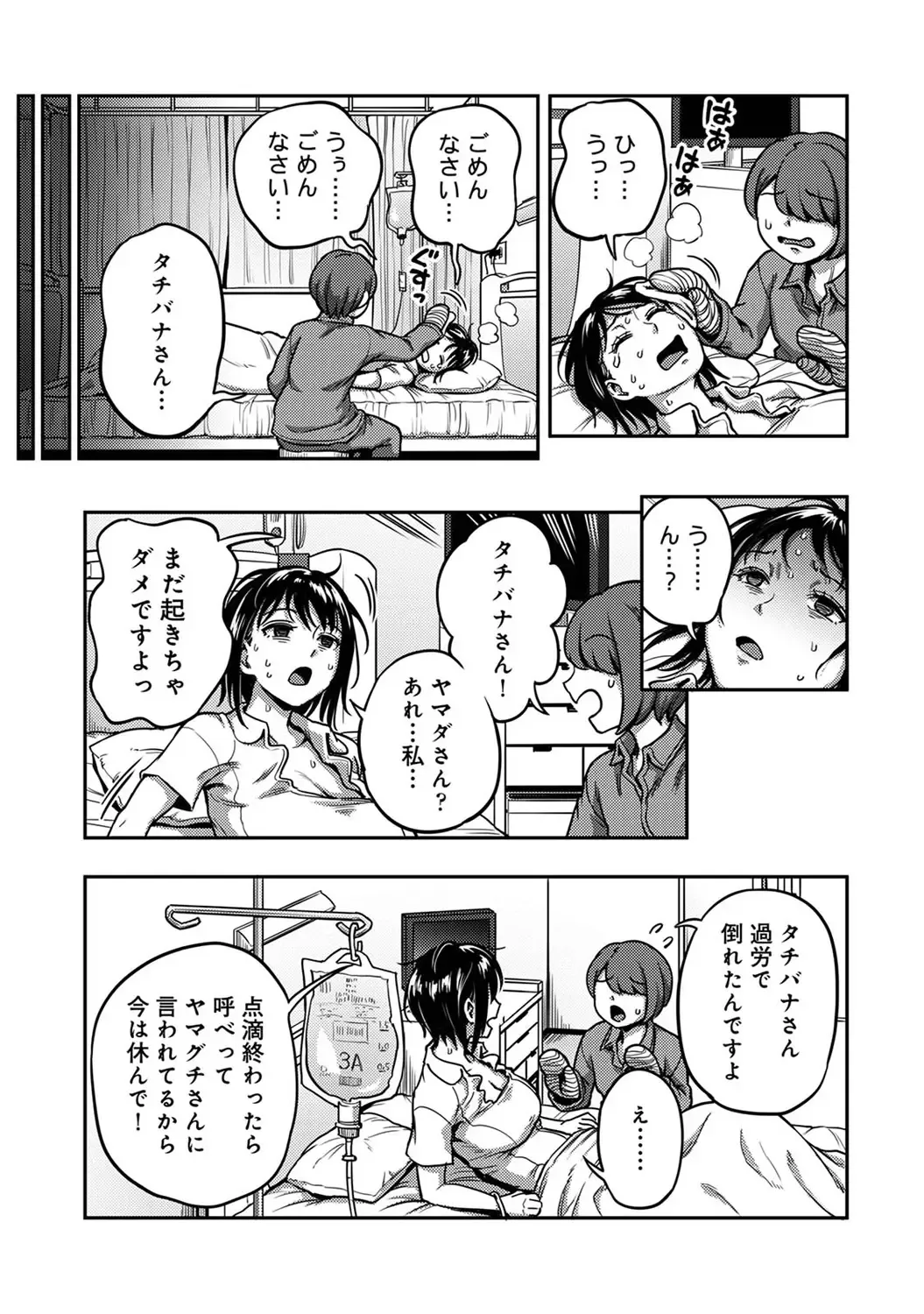 Page 214