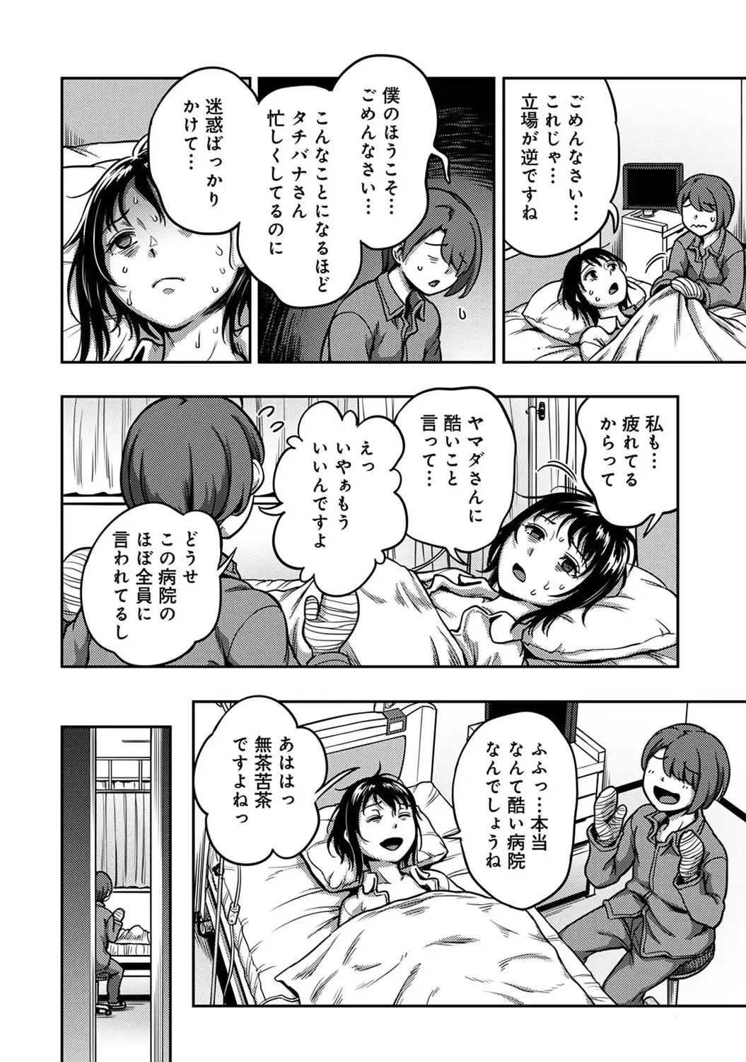 Page 215