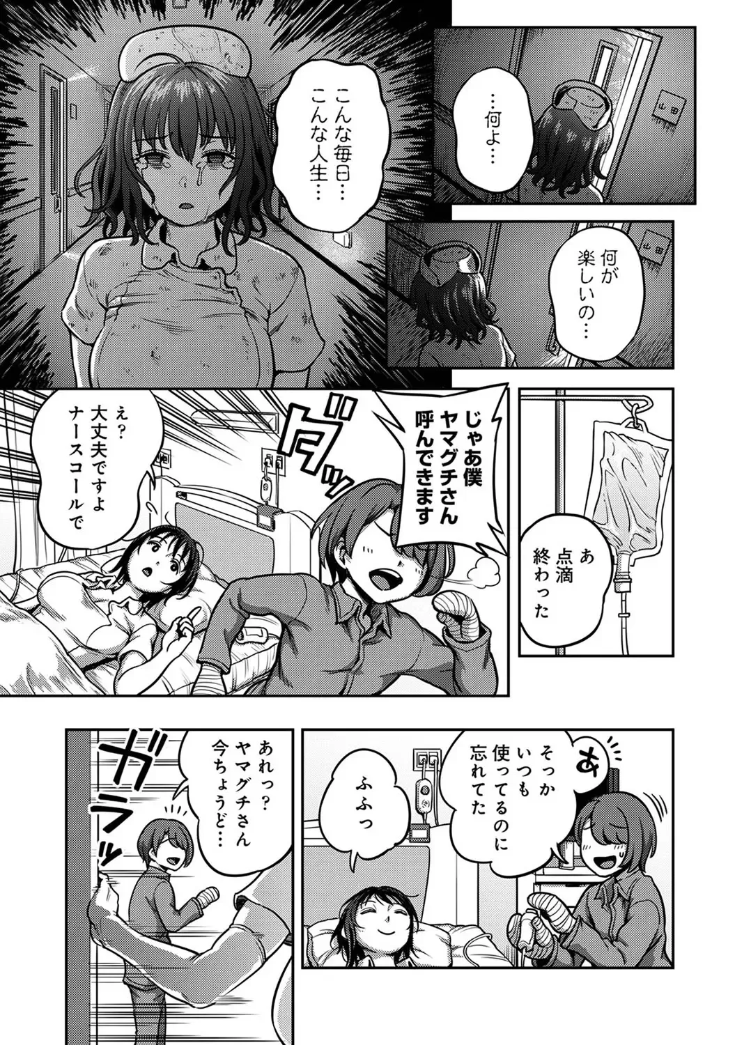 Page 216
