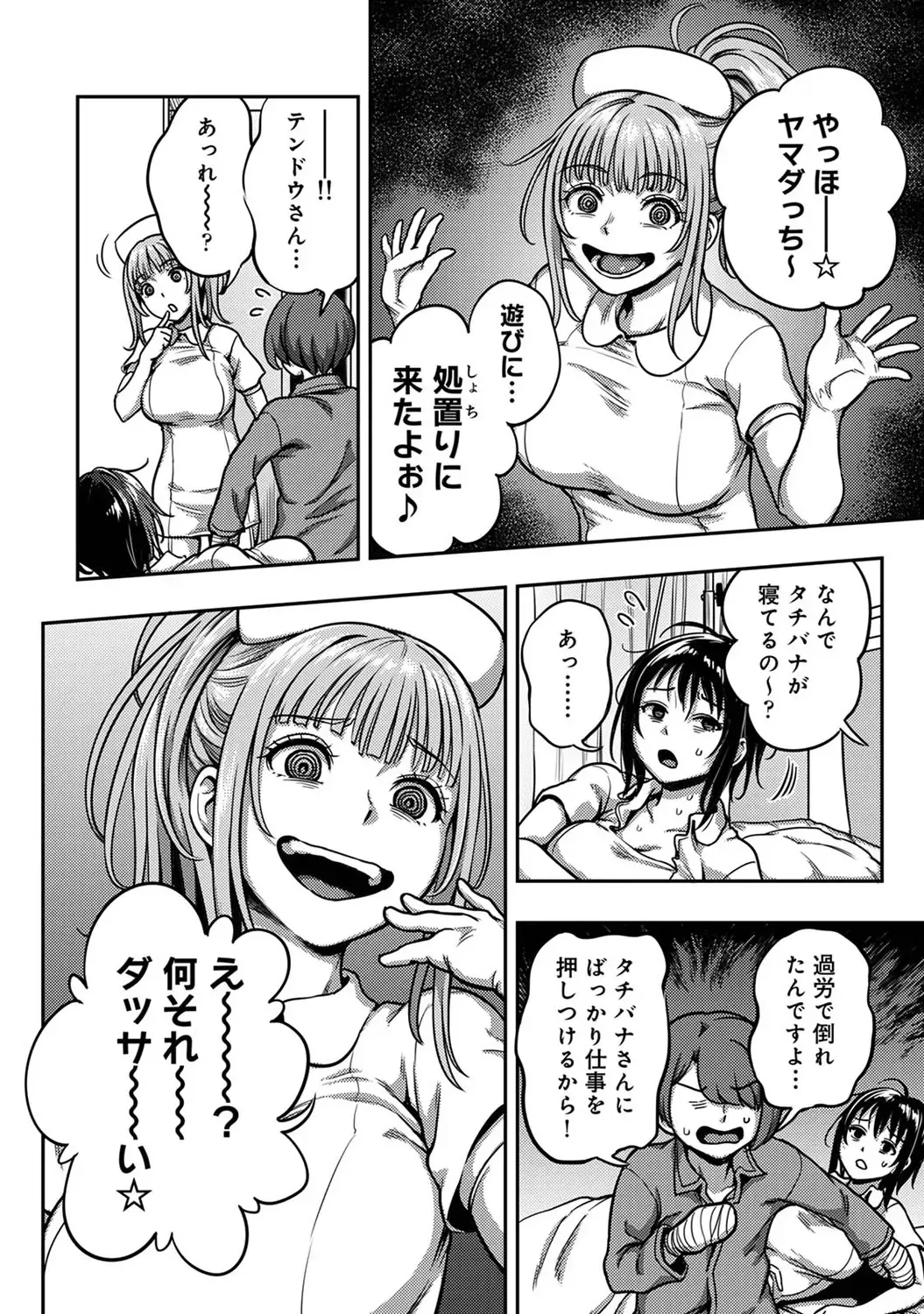 Page 217