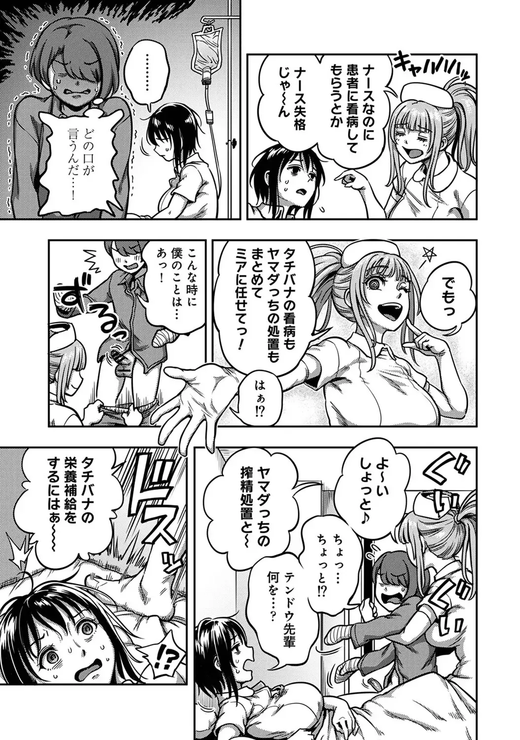 Page 218