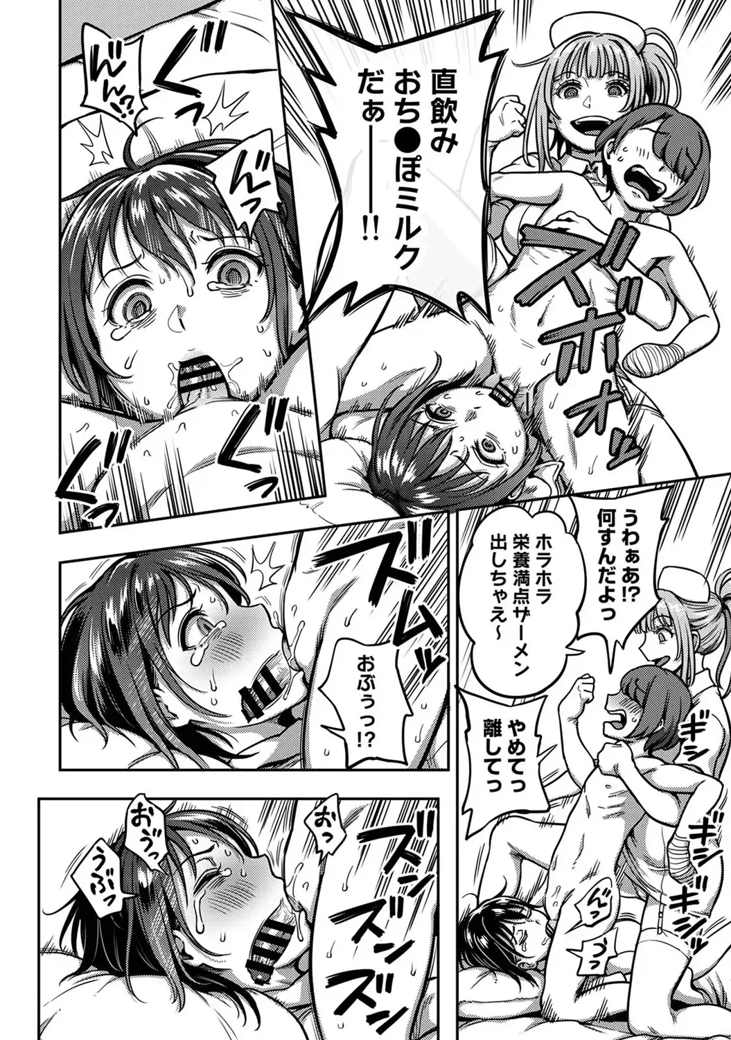 Page 219