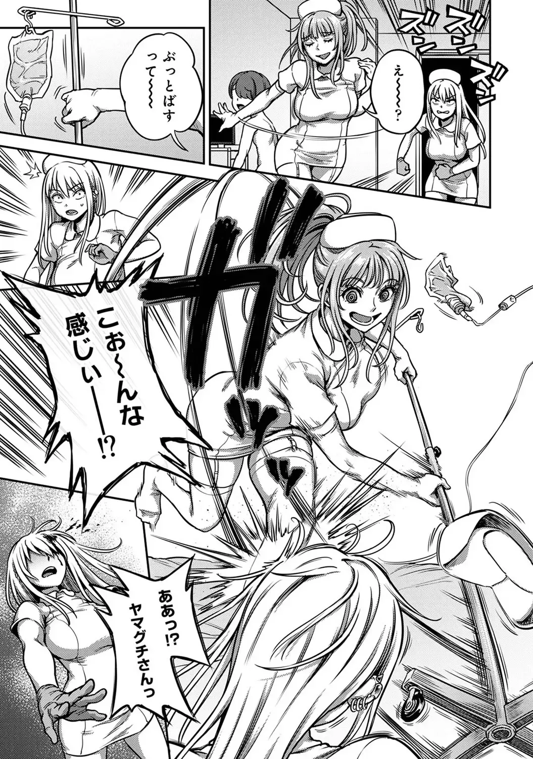 Page 224
