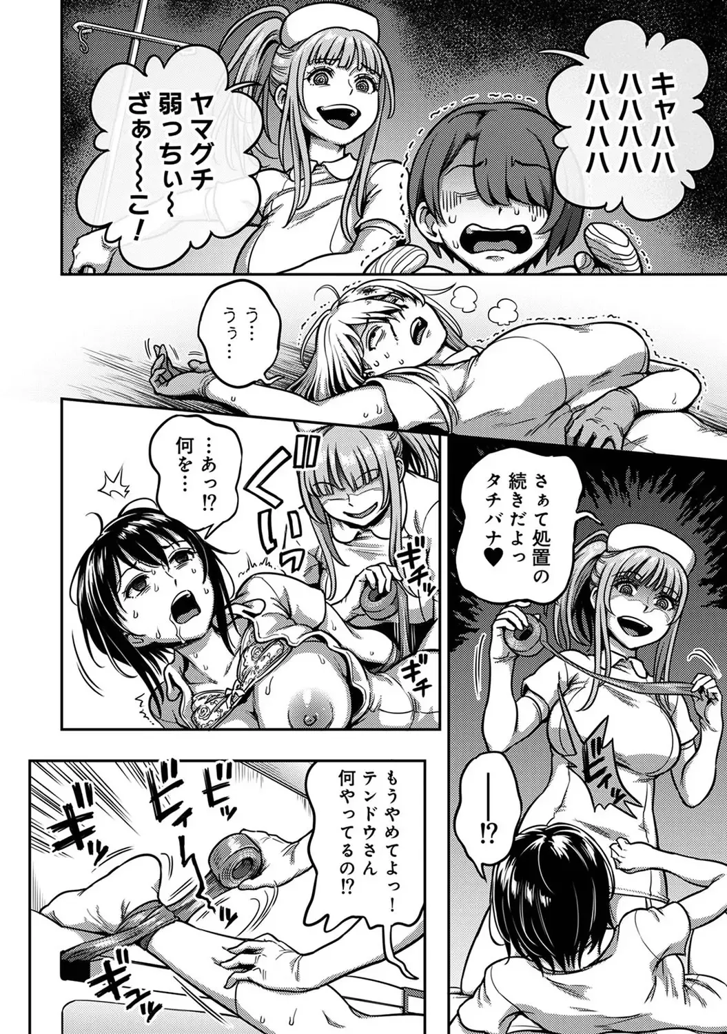 Page 225