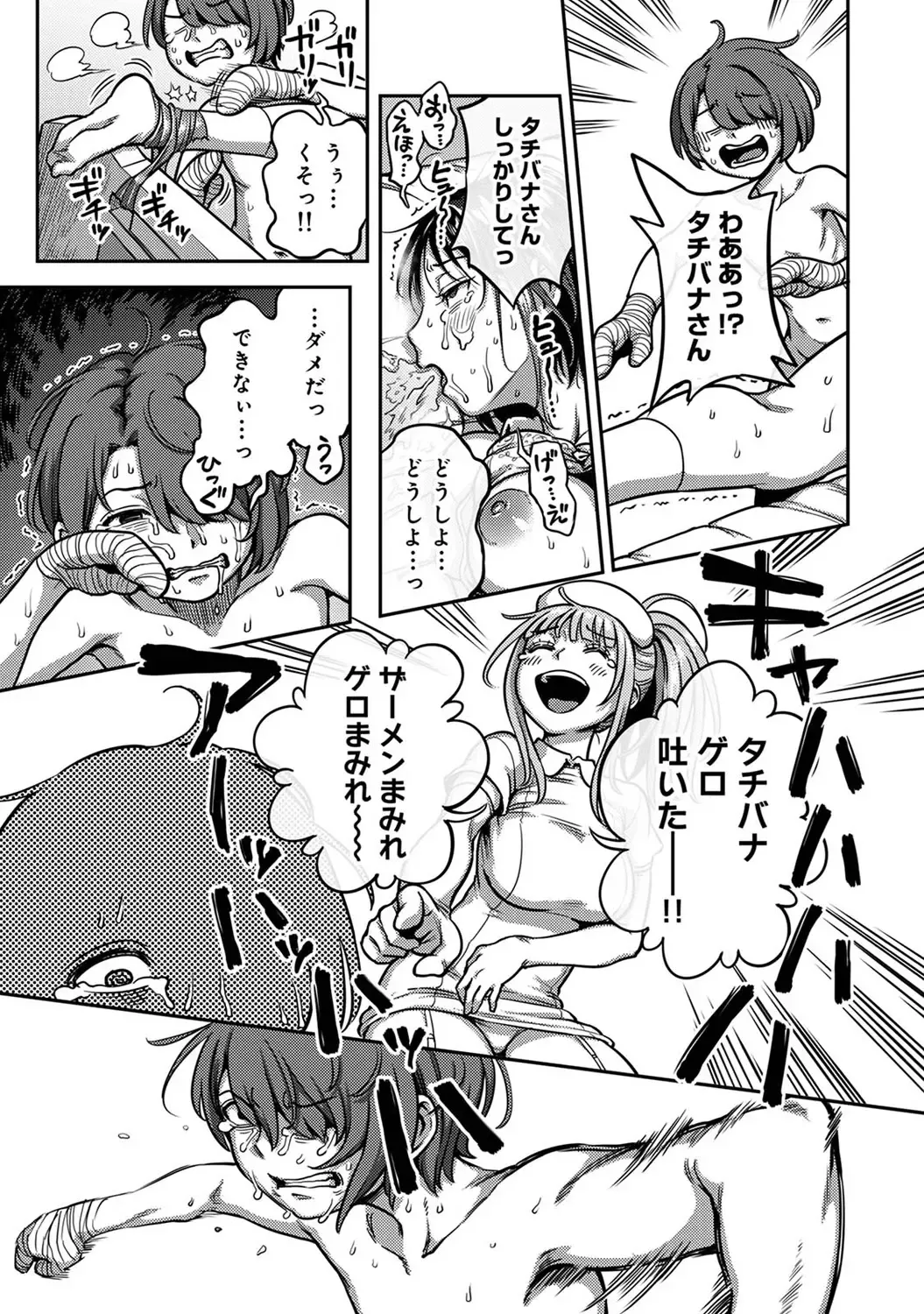 Page 230