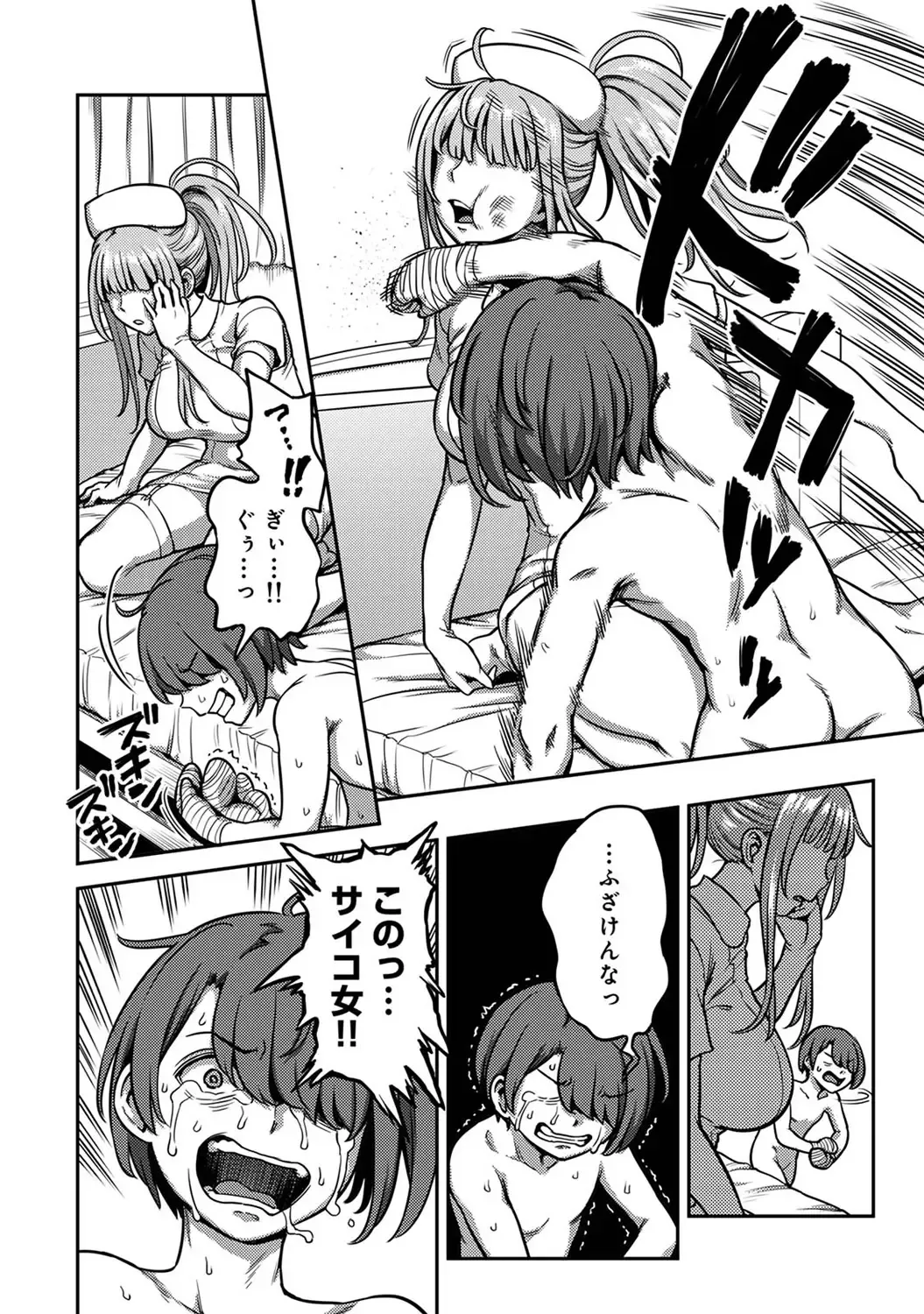 Page 231