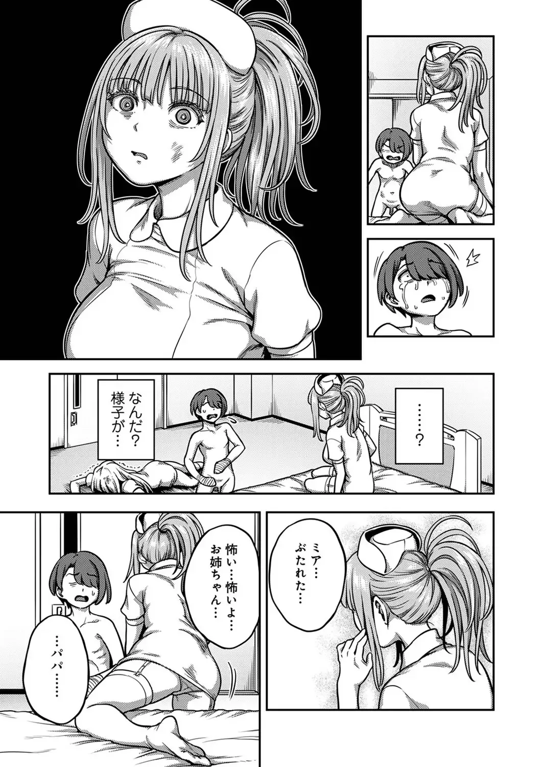 Page 232