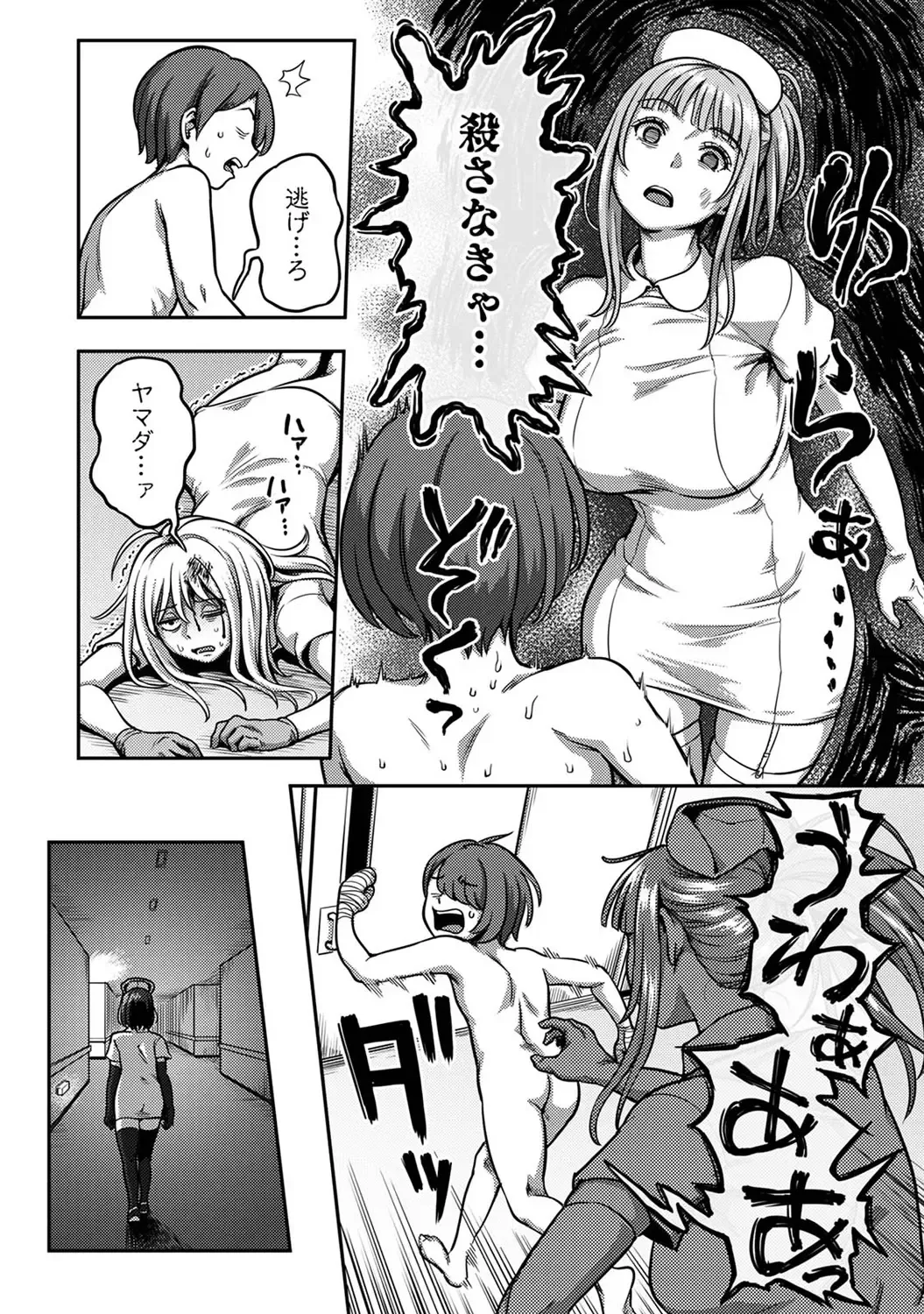 Page 233