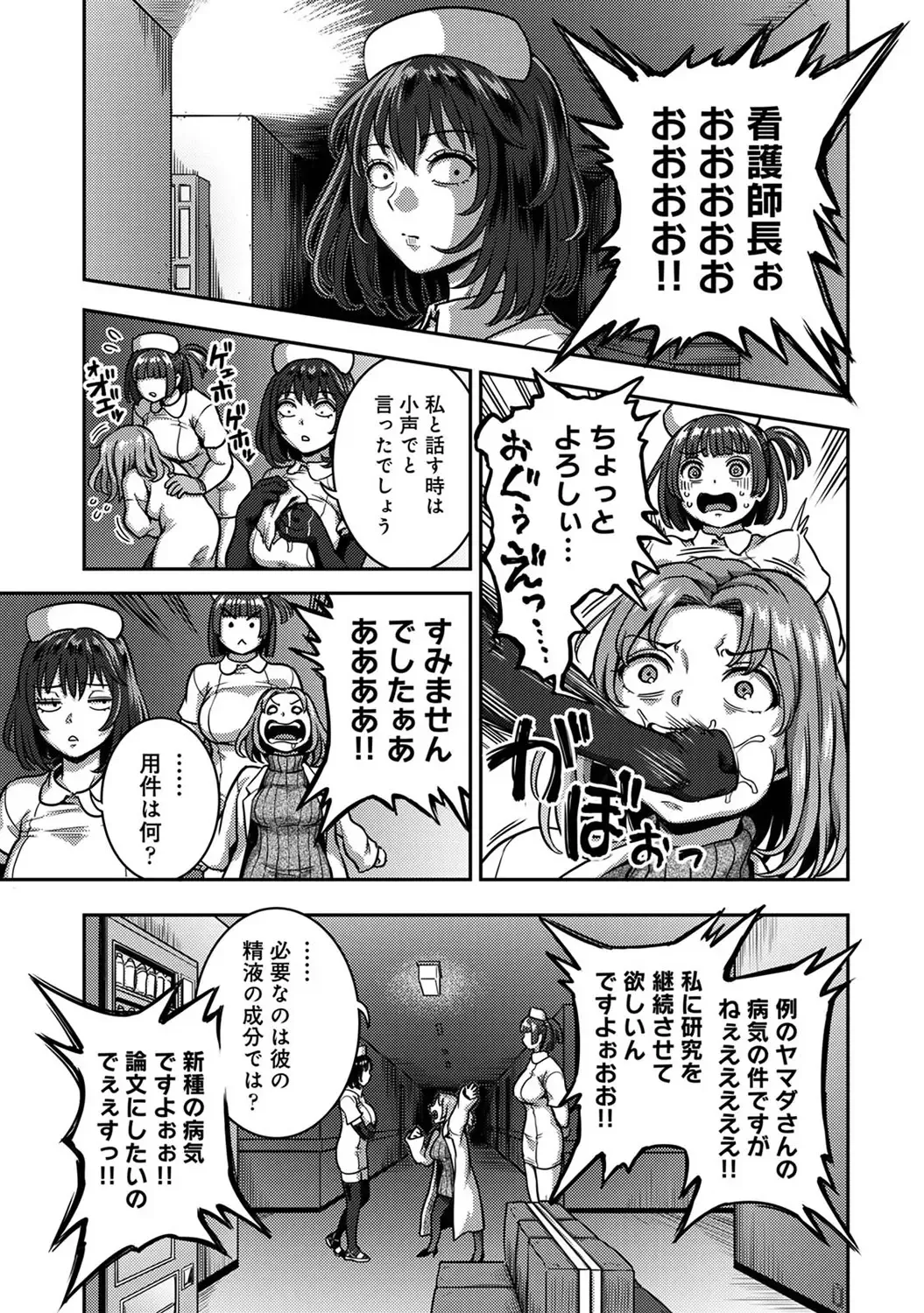 Page 234