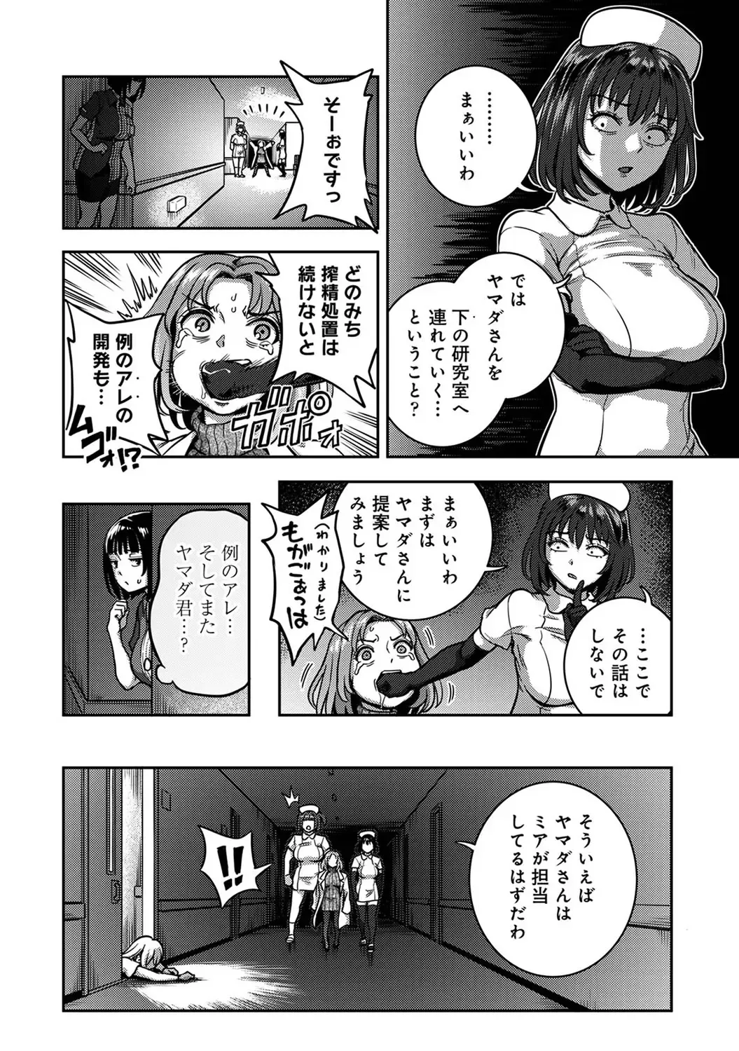 Page 235