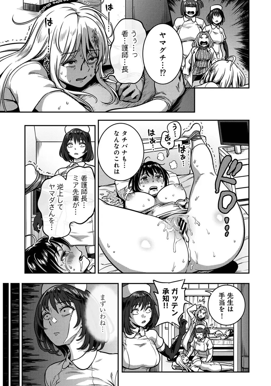 Page 236