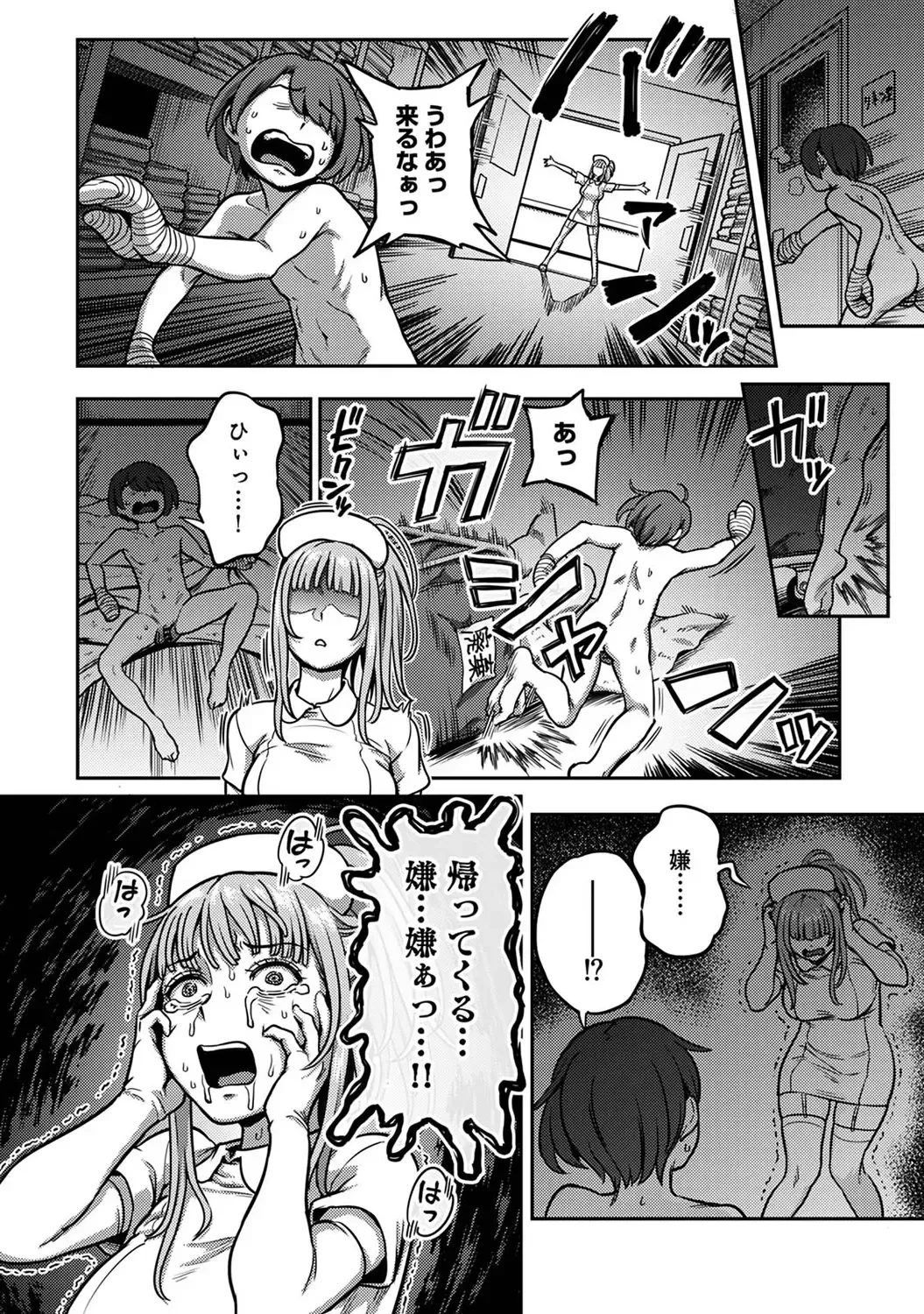 Page 237