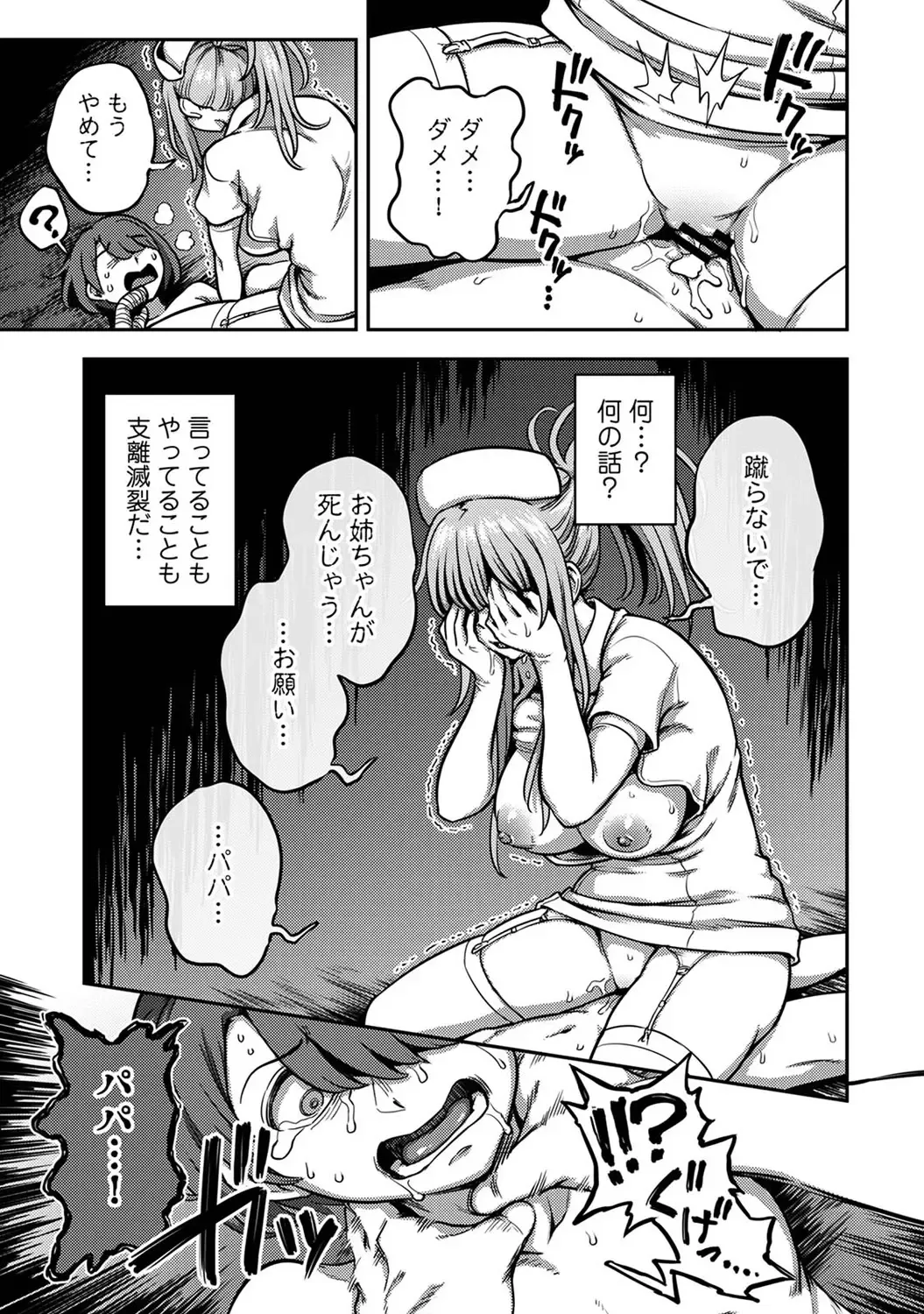 Page 240